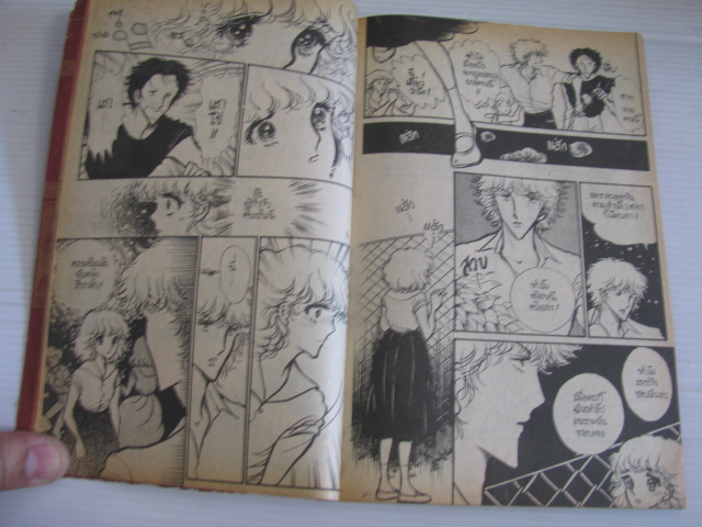 พิ๊งค์สตาร์ เล่ม 1 และ เล่ม 2 (ชุดนี้มี 3 เล่มจบ) ซาคิ ฮิโรมิ เขียน