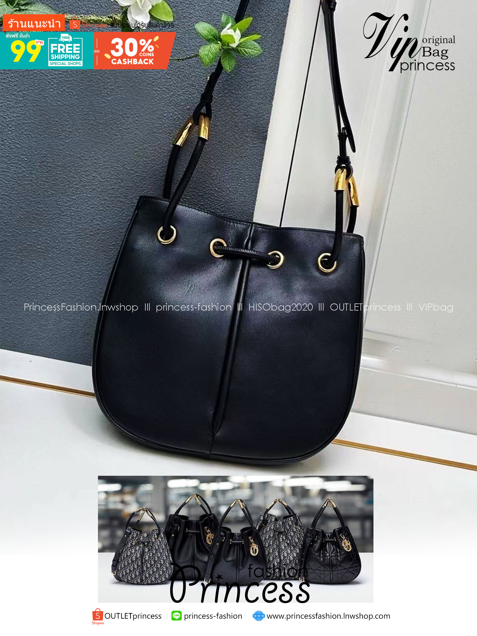 Dior Nolita Bag กระเป๋าสะพายทรงโท้ทรุ่นใหม่ สวยหรูเป็นเอกลักษณ์ตามแบบฉบับแบรนด์ มาพร้อมสายสะพายยาว ขนาดกำลังน่าใช้ ภายในโล่งกว้างจุของได้เยอะ สวยทันสมัยเหนือกาลเวลาต้องยกให้ใบนี้เลยค่ะ