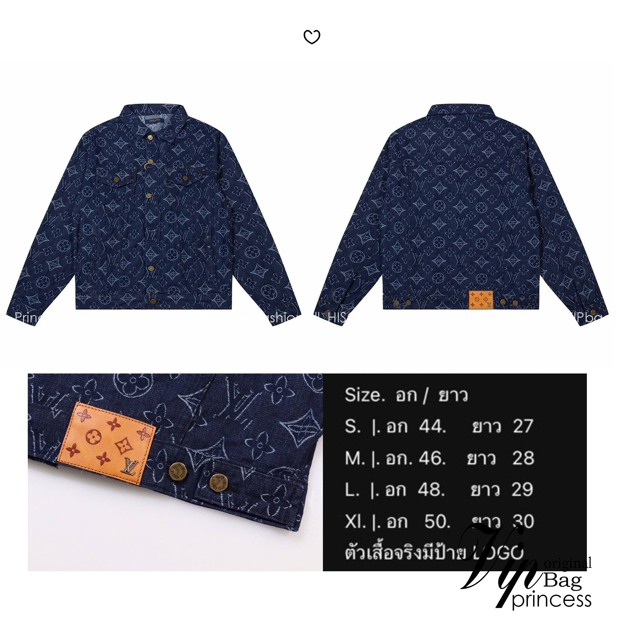 LV JACKET JEAN DENIM เสื้อแจ็คเก็ตยีนส์แบรนด์หรู เนื้อผ้าอย่างดี สวยงาม มีป้ายแท็กที่คอเสื้อ ใส่ได้ทั้งผู้หญิง/ผู้ชาย 🧡เกรดท็อปออริ เกรดดีสุด