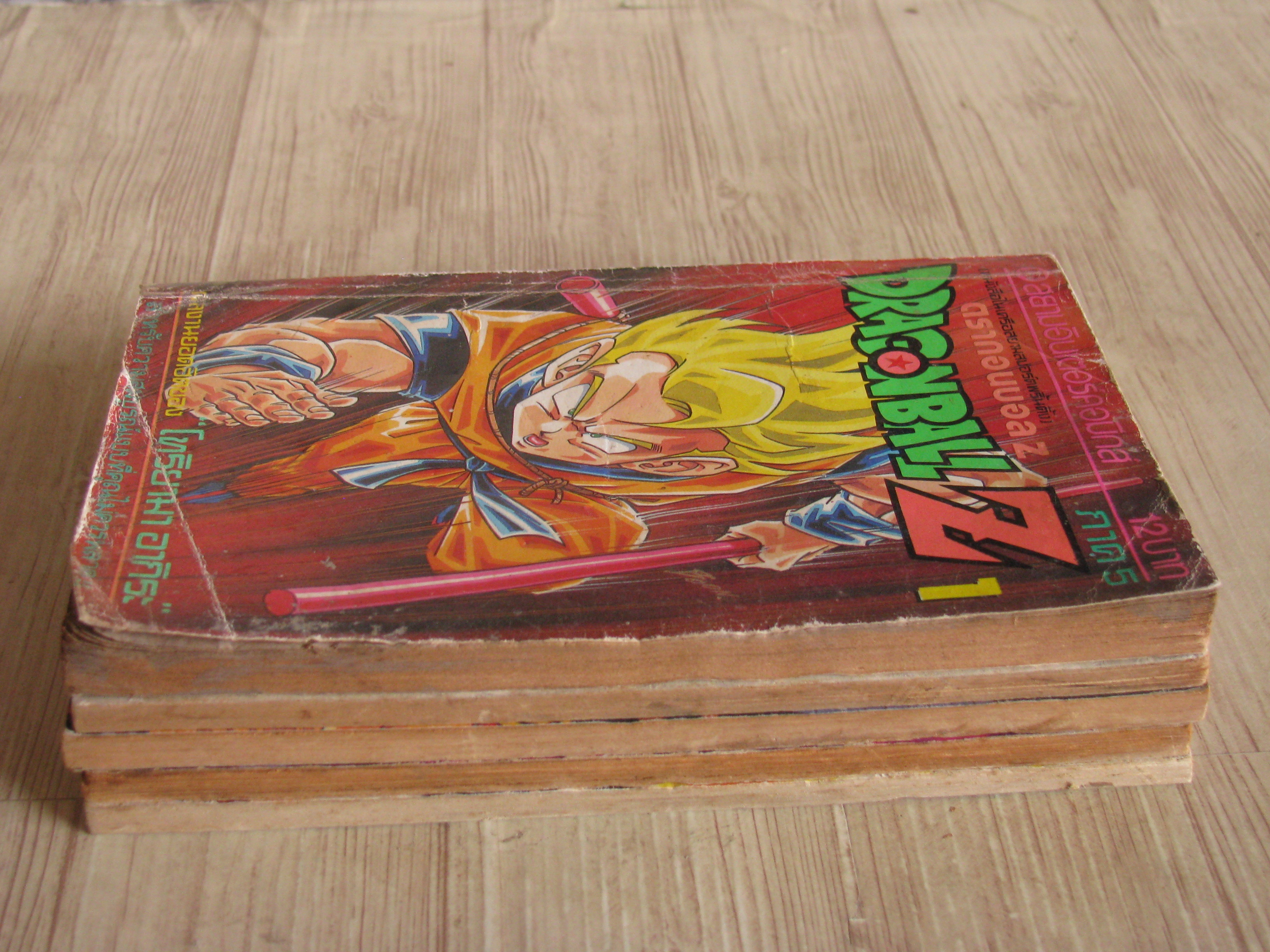DRAGONBALL Z ภาค 5 ชุด เล่ม 1,5,7,10,11