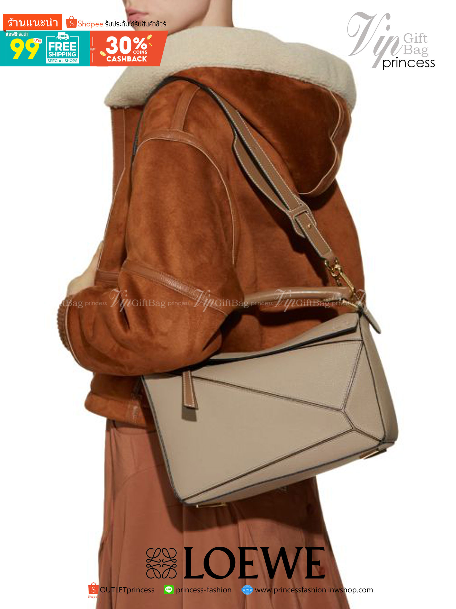 Loewe Puzzle Bag In Classic กระเป๋าทรง Puzzle นี้ออกแบบโดย Jonathan Anderson โดยได้รับแรงบันดาลใจในการออกแบบมาจากรูปทรงของลูกรักบี้ ดังนั้น จึงจะเห็นได้ว่าการตัดเย็บและรูปทรงของกระเป๋านั้นคล้ายคลึงกับลูกรักบี้ รูปทรงดูมินิมอลไม่ทิ้งคอนเซ็ปต์ของแบรนด์ สามา