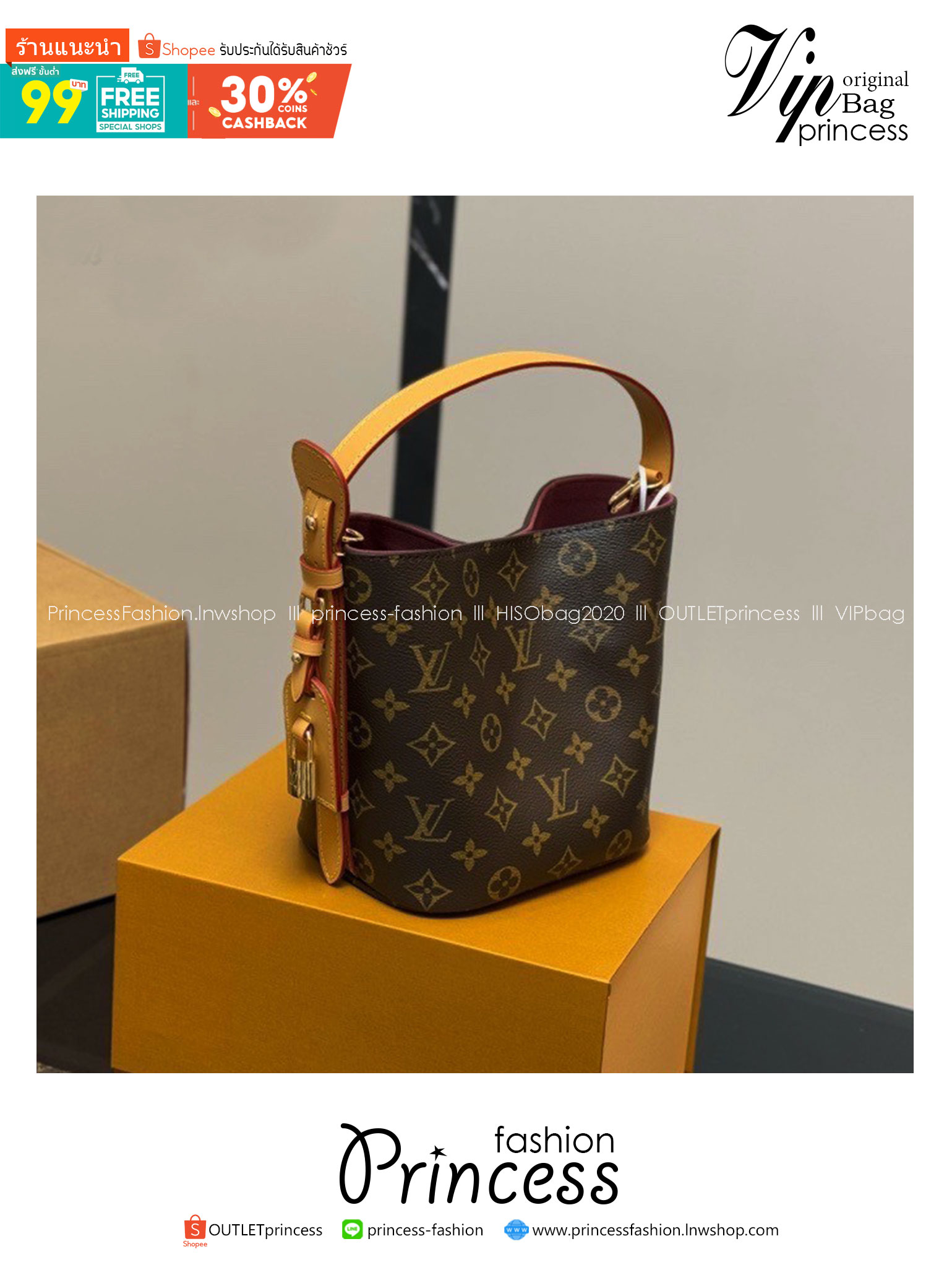 LV All In BB bag กระเป๋าทรงบัคเก็ตไซส์เล็กน่ารัก พร้อมใบลูกแยกใช้งาน และแม่กุญแจ/เนมแท็กสวยหรูโดดเด่น ดีไซน์คลาสสิคคงความเอกลักษณ์