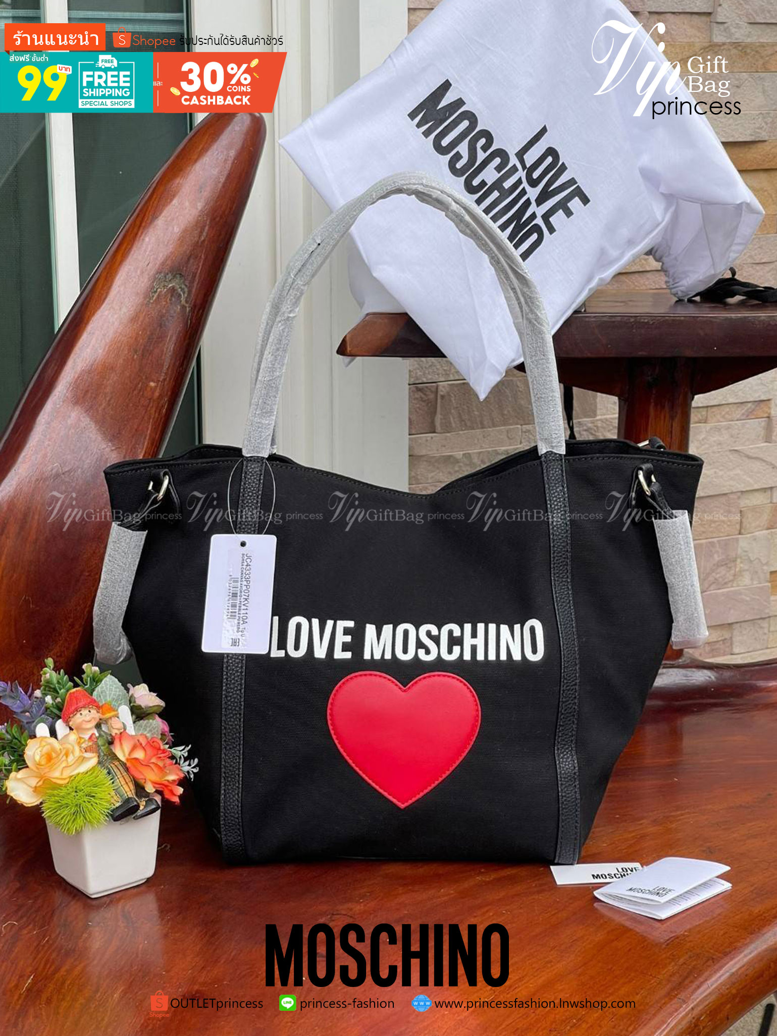 Love Moschino Borsa Donna MOD.JC4333PP07KV VAR.Unica กระเป๋าทรง Tote เป็นกระเป๋าที่สาวๆ ทำงานนิยมมากที่สุด เพราะมีขนาดใหญ่พอเหมาะใส่เอกสารขนาด A4 ใส่ของใช้ของจำเป็นได้ครบสำหรับการใช้งานนอกบ้านใน 1 วัน ถ้าต้องออกไปธุระต่อตอนค่ำก็ยังไม่ใหญ่เทอะทะเกินไป