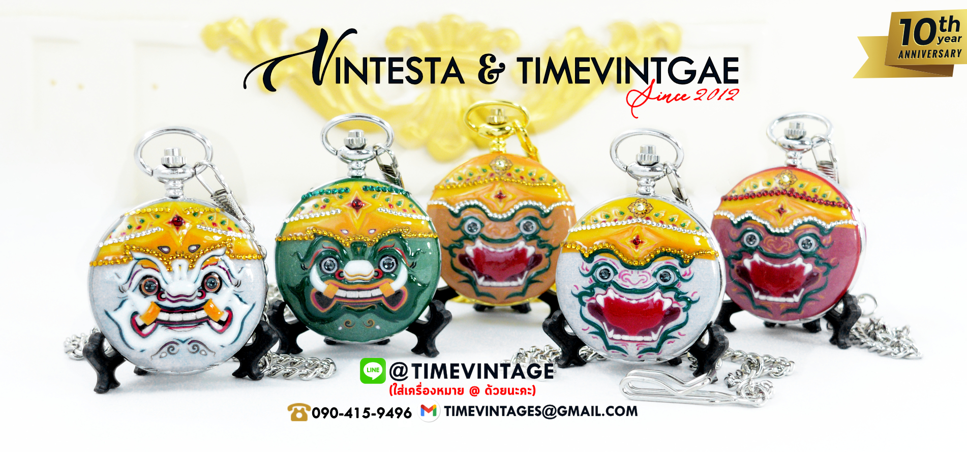 TimeVintage & Vintesta