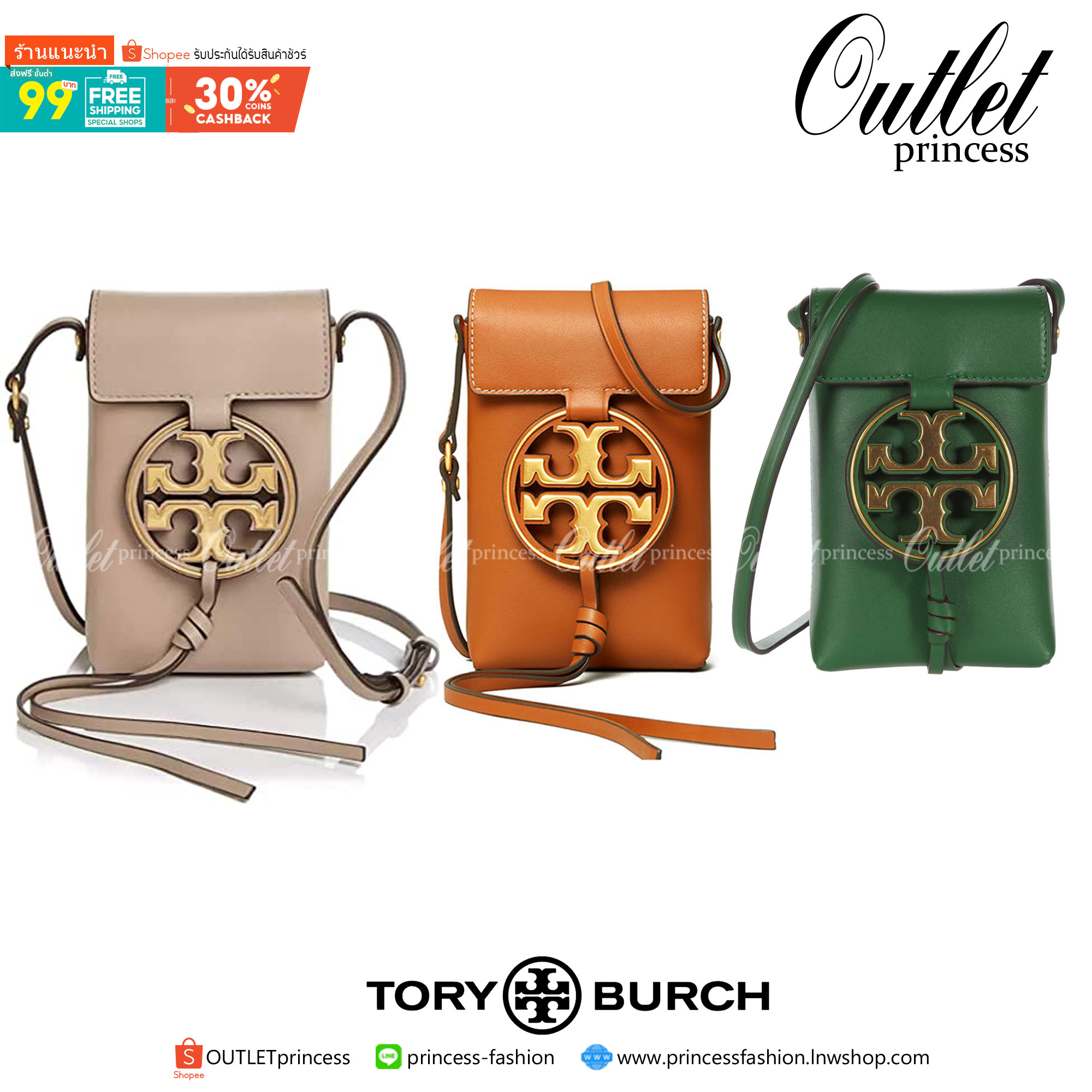 ของแท้ 💯% TORY BURCH MILLER METAL PHONE CROSSBODY อีกหนึ่งกระเป๋าใส่มือถือรุ่นฮิตที่เชื่อว่าหลาย ๆ คนต้องเคยเห็นผ่าน ๆ ตามาอย่างแน่นอน