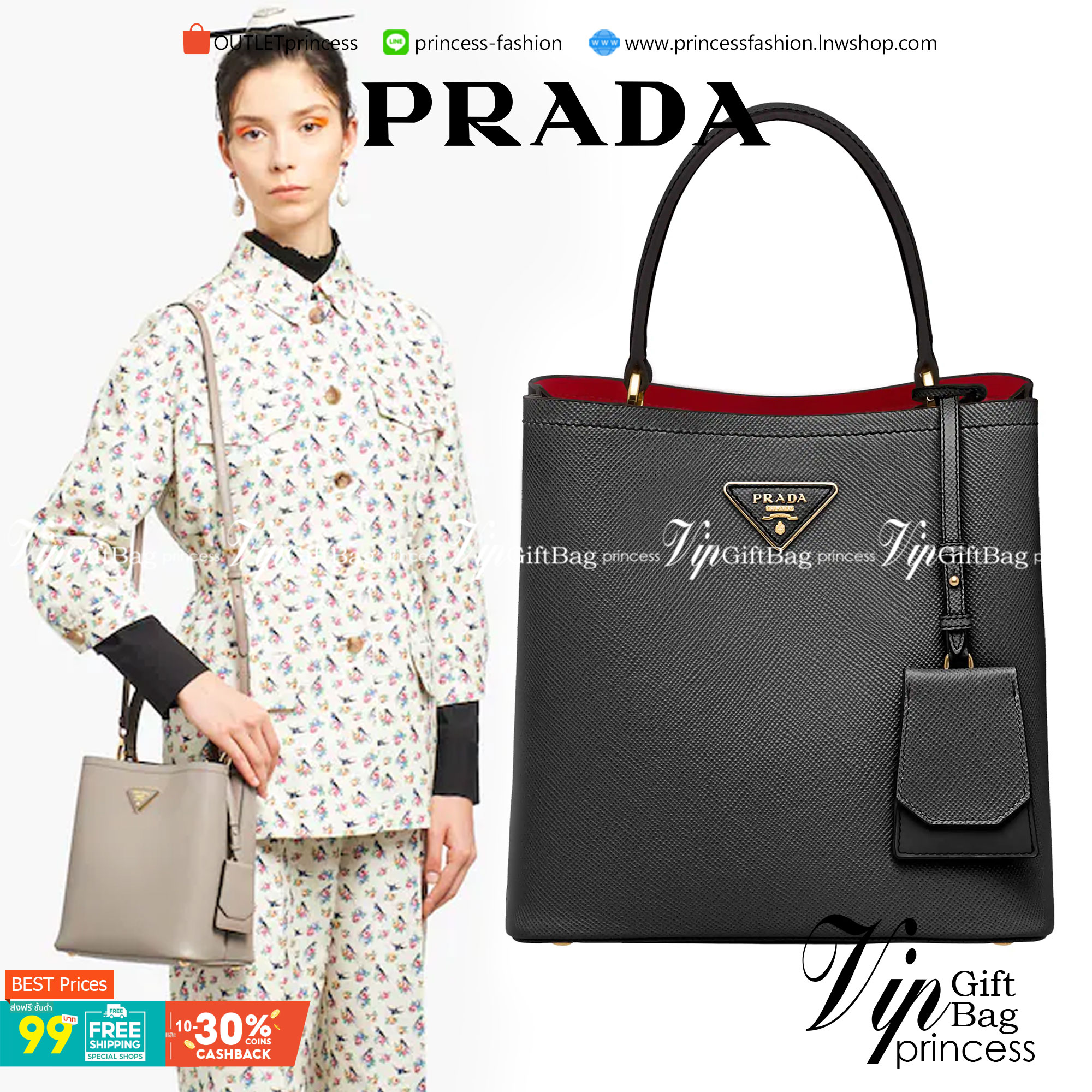 VIP 】หนังแท้ Prada Panier Bag Medium Saffiano Leather พร้อมส่งที่ไทย กระเป๋าสะพายข้างทรงบัคเก็ต จุของได้เยอะมาก เรียบแต่หรู ต้องใบนี้เลยค่าา