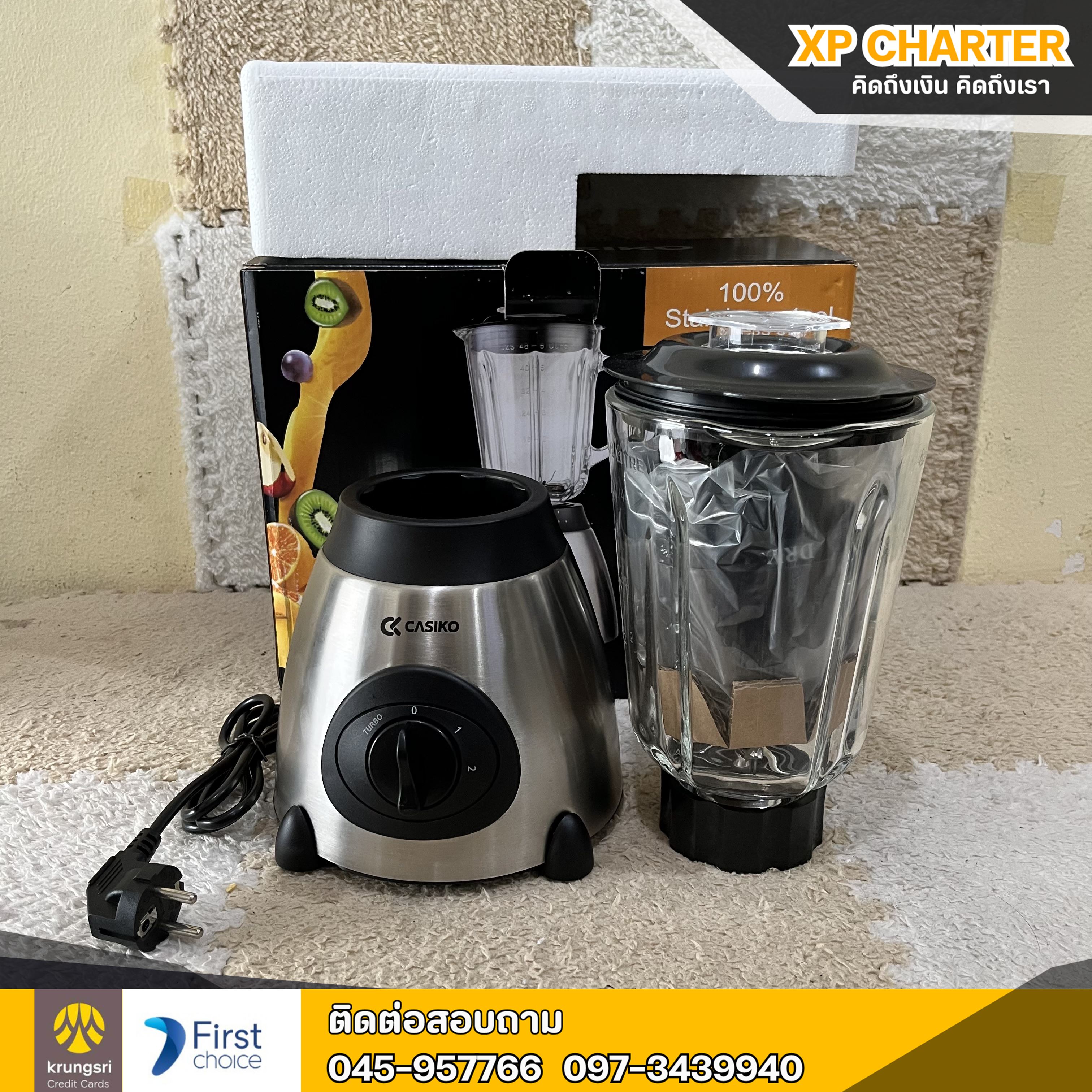 (รหัสสินค้า ร17143) CASIKO เครื่องปั่นน้ำผลไม้ อเนกประสงค์ รุ่น CK-7300**สินค้าขายตามสภาพ ไม่มีประกันร้าน **