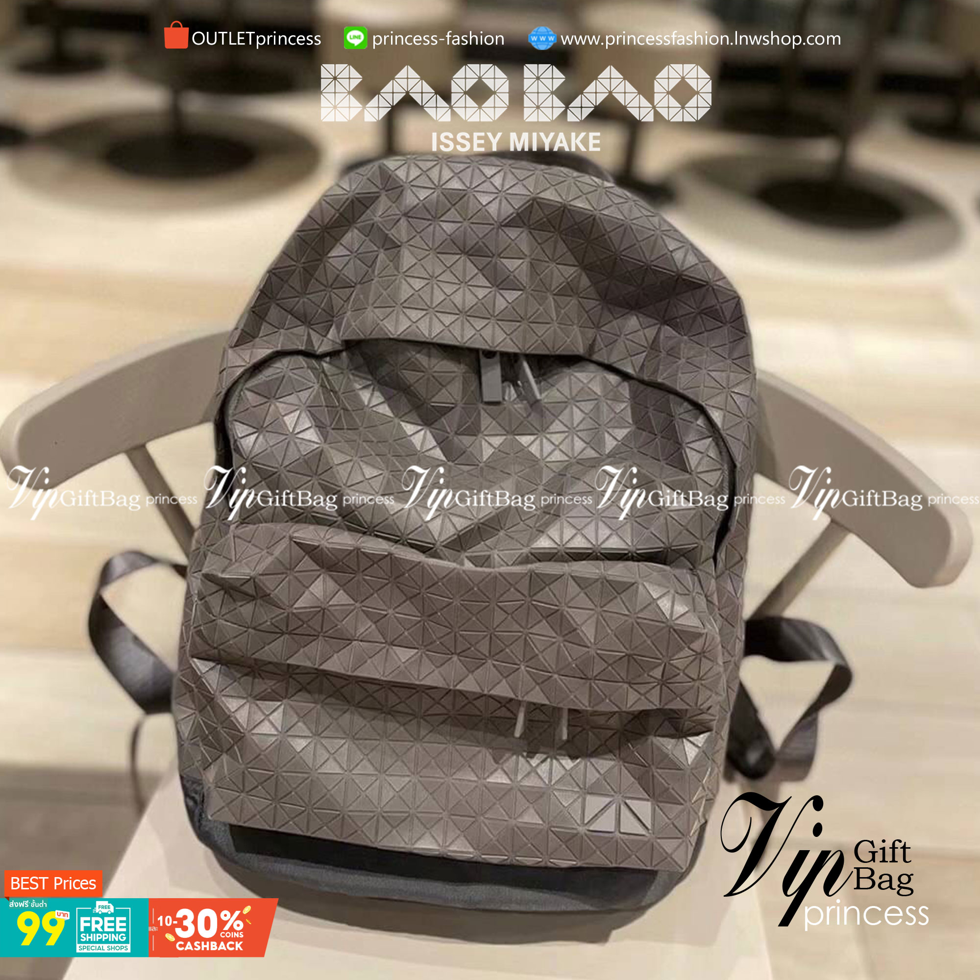 VIP GIFT 】BAOBAO ISSEY MIYAKE Daypack One Tone Backpack