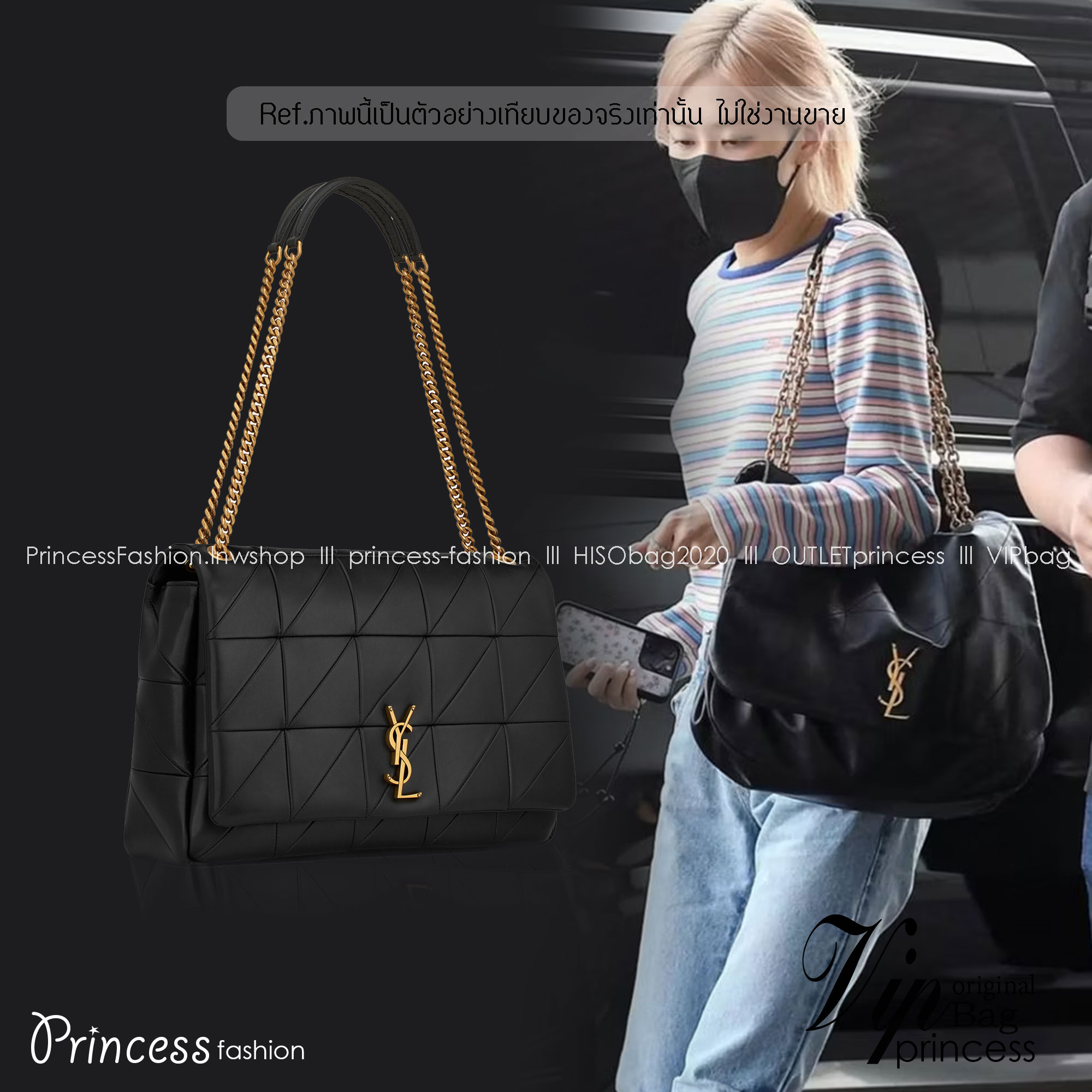 YSL JAMIE LARGE IN LEATER BAG 43cm กระเป๋าสะพายใบใหญ่ เกรดหนังสวยเต็มใบ เกรดออริ 1:1 ใช้งานต่างประเทศได้