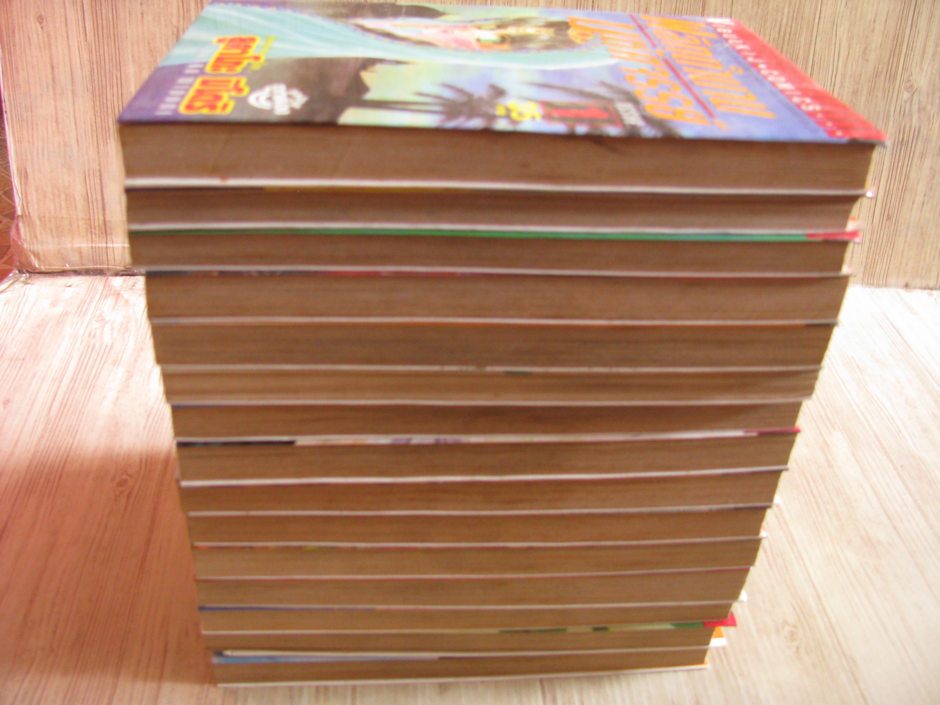 พลิกตํานานมห้ศจรรย์ ครบชุด 16 เล่มจบ ยูคาโกะ มิโดริ เขียน (สภาพหนังสือบ้าน)