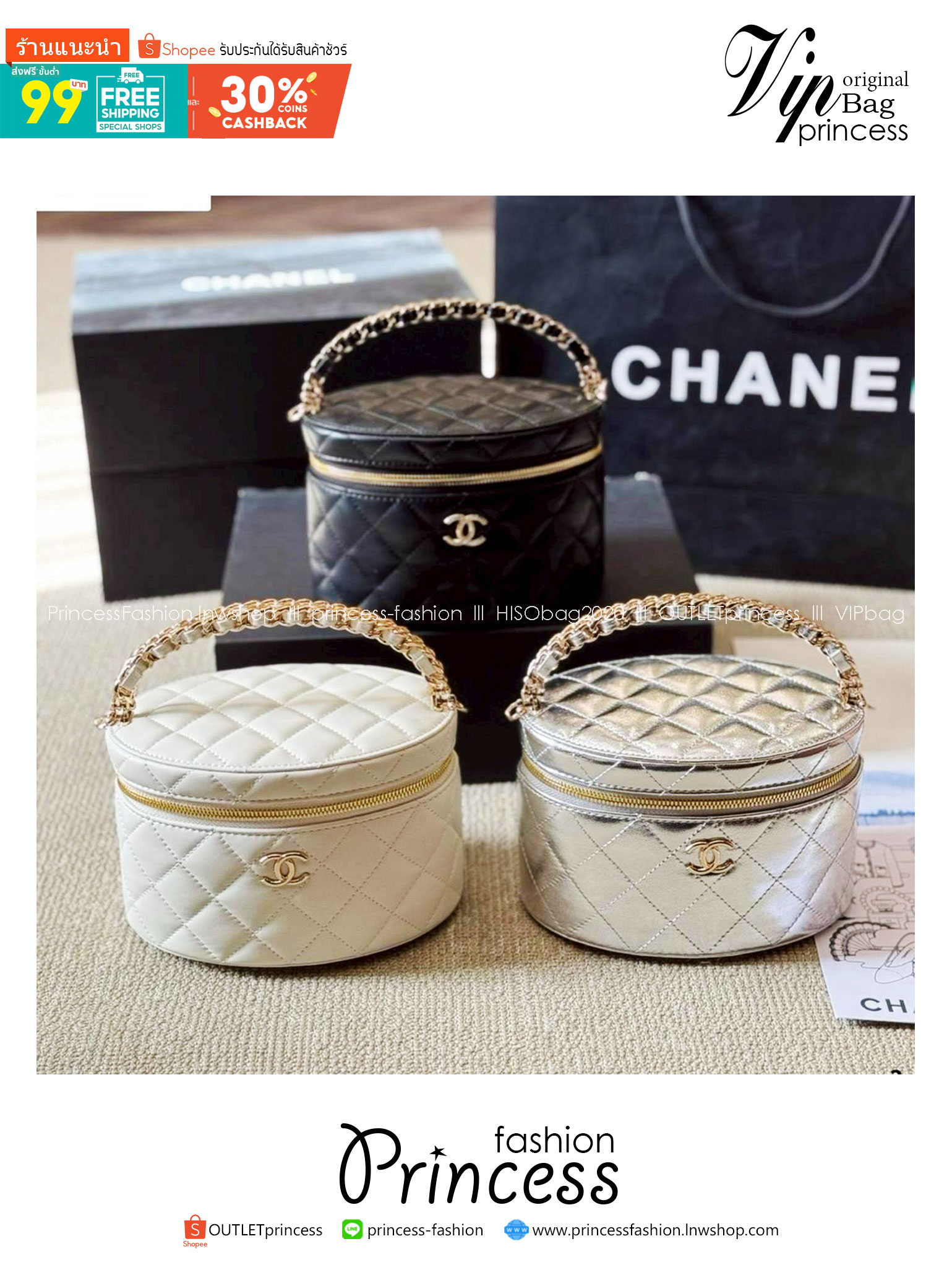Chanel Mini Vanity Crossbody Bag กระเป๋าสะพายทรงกลมวานิตี้ น่ารักสุดลัคชู หรูหราเกินเรื่อง พร้อมหูจับร้อยโซ่สีทอง ขนาดกำลังสวย รูปทรงคลาสสิคใช้งานได้สะดวก