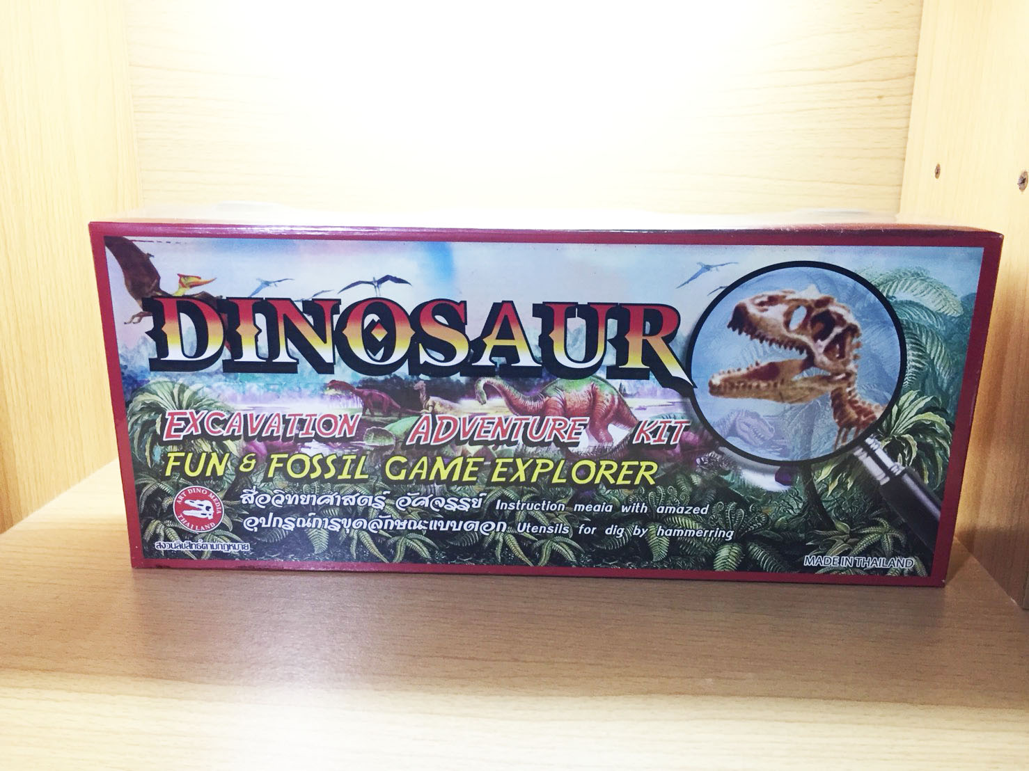 ชุดกระเป๋าขุดฟอสซิลและนำโครงกระดูกมาประกอบ(DinoSaur Adventure)