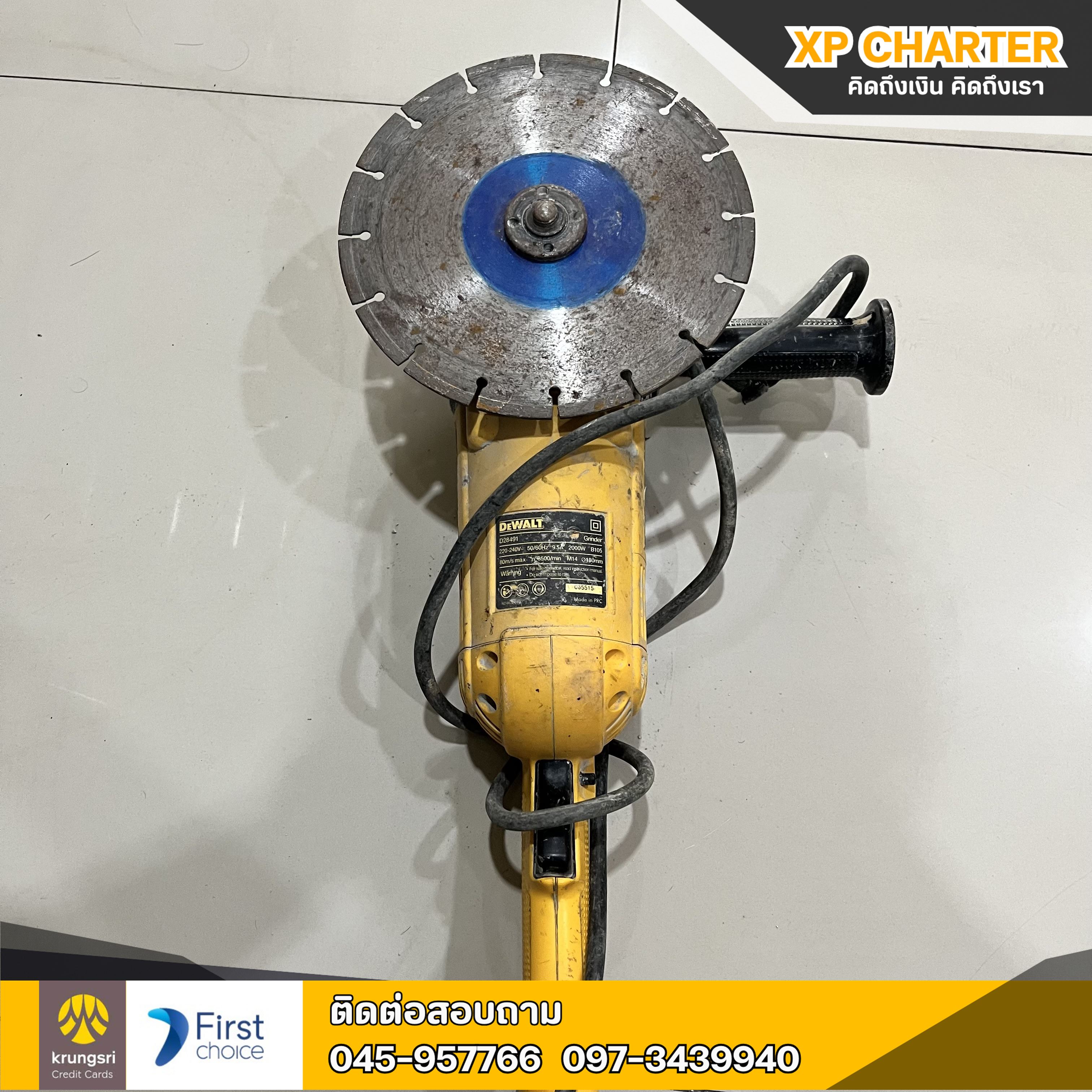 (ร16220) DEWALT เครื่องเจีย 7 นื้ว **เป็นสินค้าขายตามสภาพ ไม่มีประกันร้าน **