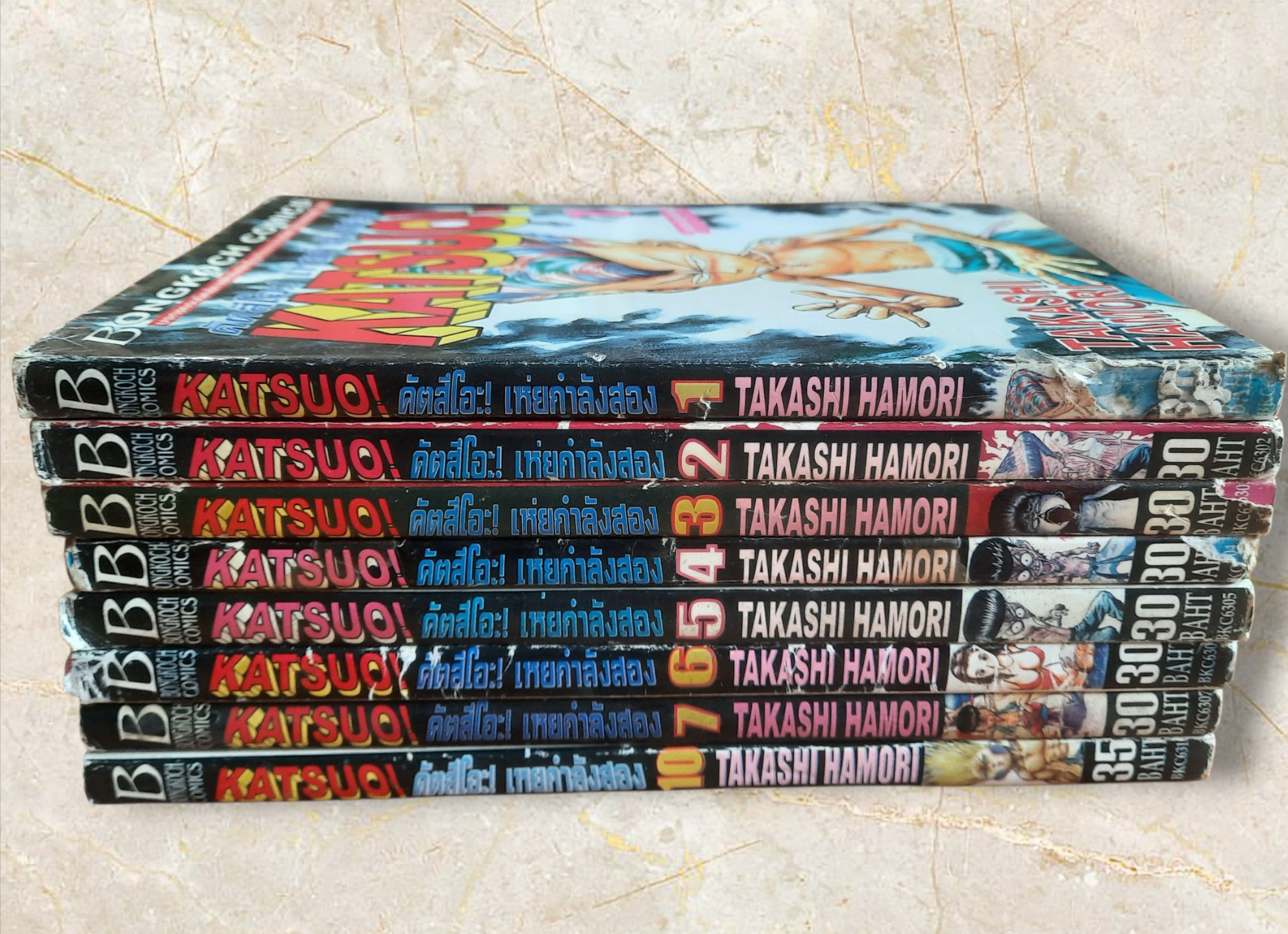 KATSUO ! คัตสึโอะ เห่ยกําล้งสอง ชุด เล่ม 1-10 (ขาดเล่ม 8,9) 10 เล่มจบ (สภาพสะสม)
