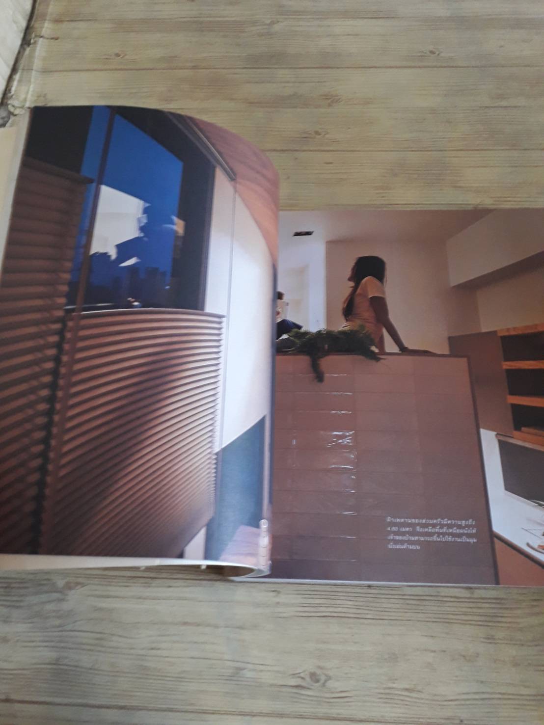 บ้านพอดี โดย กองบรรณาธิการสำนักพิมพ์บ้านและสวน***สินค้าหมด***