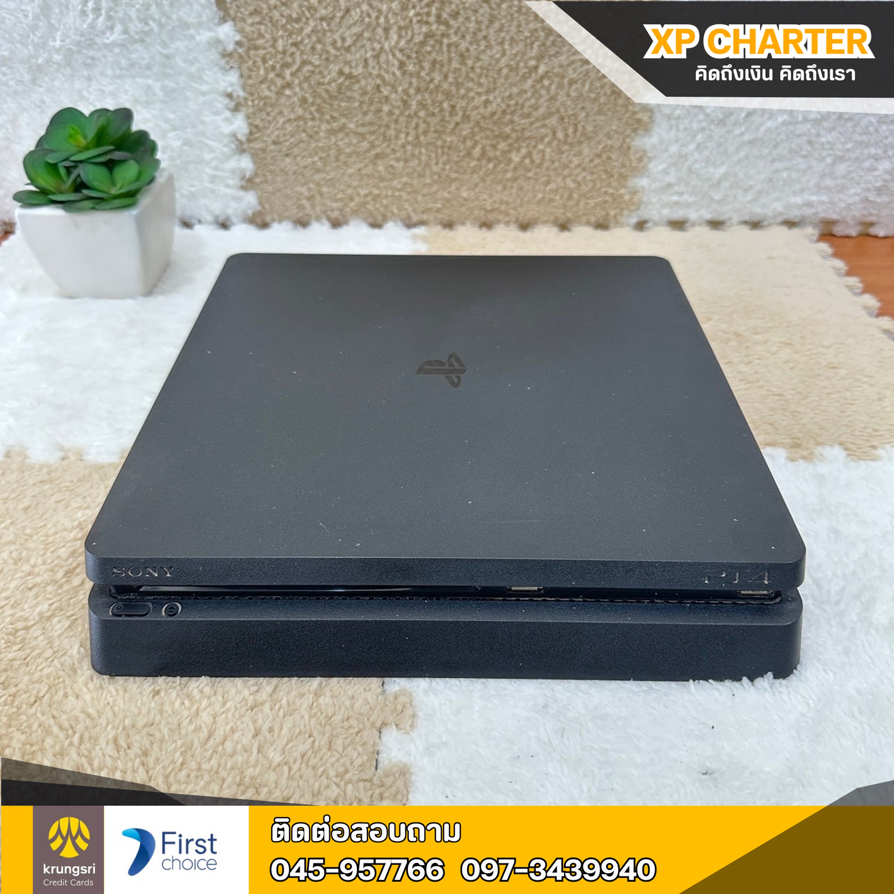 (รหัสสินค้า ร14598) เครื่องเกม SONY Playstation 4 Slim ความจุ 500GB **เป็นสินค้าขายตามสภาพ ไม่มีประกันร้าน**