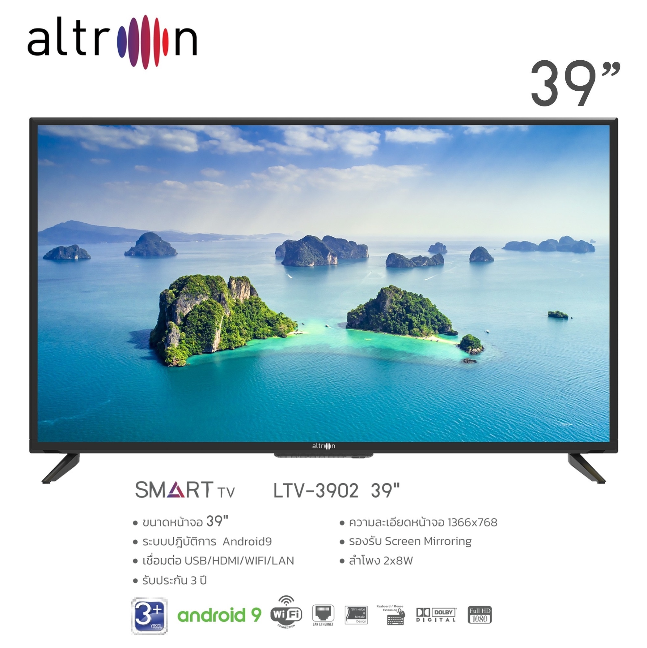 LED SMART TV ALTRON ขนาด 39 นิ้ว รุ่น LTV-3902 โทรเล้ยย 02-4245594, 085-3801177, 081-6215561