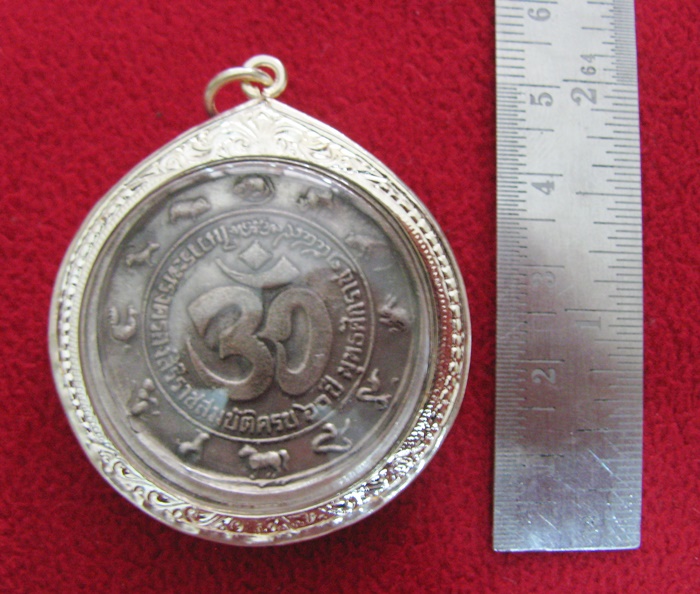 สินค้าหมดค่ะ เหรียญพระพิฆเนศปางรีนาโมจัน คณปติ(ช่วยขจัดหนี้สิน อุปสรรค ทวีทรัพย์)หลัง12ราศี เนื้อเงินเลี่ยมเงินไมครอนลงยาพร้อมใบคาถาค่ะ