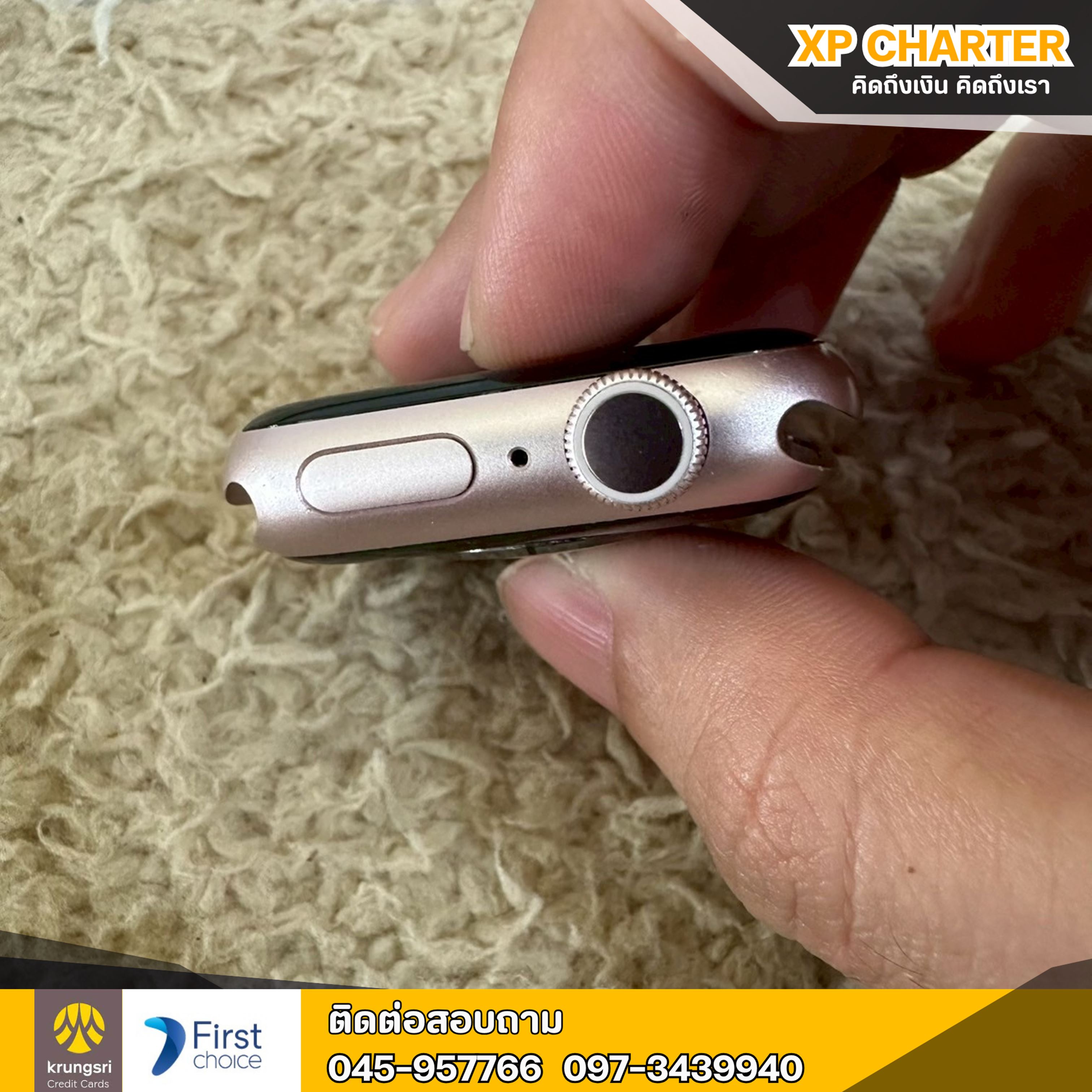 (รหัสสินค้า ร16877) Apple Watch Series 9 41mm GPS ** ไม่มีประกันร้าน**