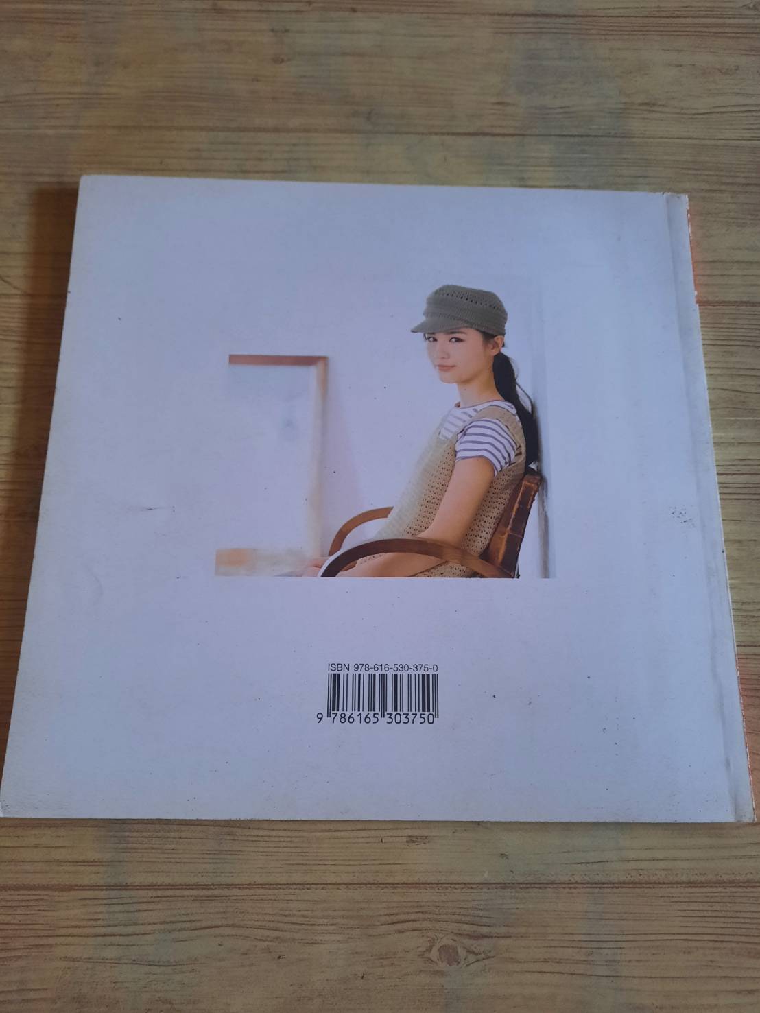 โครเชต์เสื้อถักกับเครื่องประดับชิ้นเล็ก สำนักพิมพ์แม่บ้าน แปล