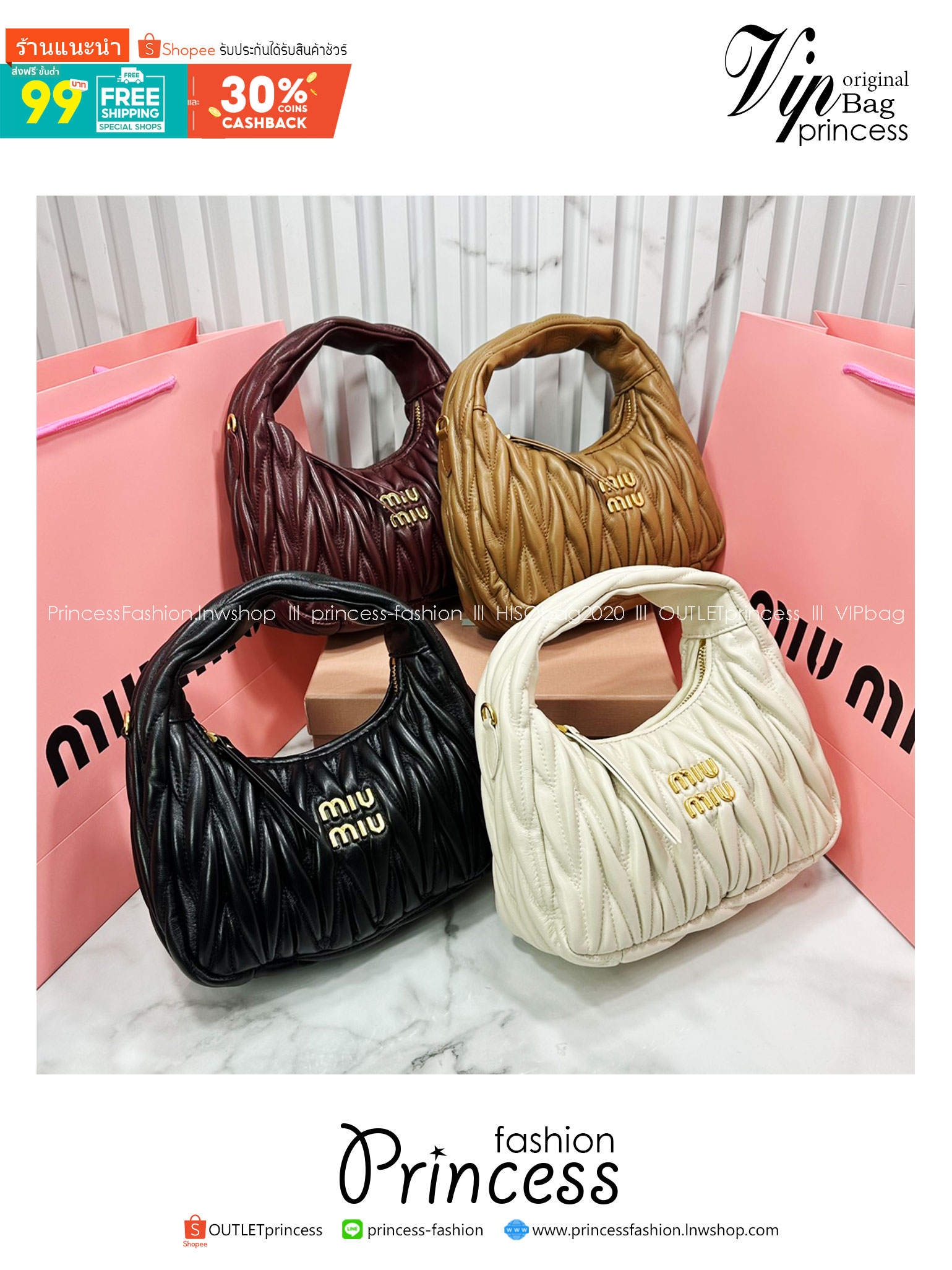 ORI หนังแท้ | MIU MIU Wander matelassé nappa leather hobo bag Small 22cm กระเป๋าสะพายทรงโฮโบ คิ้วท์สุดปัง ลุคลูกคุณหรูหราด้วยดีไซน์จับจีบนูนลวดลายเป็นเอกลักษณ์ หูจับในตัว ถือแบบเลิศๆ หรือจะใส่สายสะพายข้างก็ได้อีกลุค