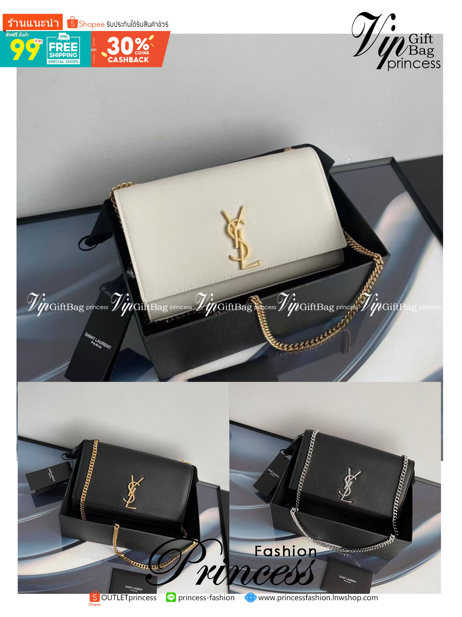 YSL kate medium chain bag in grain de poudre embossed leather 24cm กระเป๋าสะพายแบรนด์หรู รุ่นฮิตลอดกาล งานสวยดูดีมีระดับ ปั้มทุกจุด ขนาดกระทัดรัดกำลังดี มาพร้อมาสะพายโซ่ยาว เลื่อนปรับเป็น 2 แถว เพื่อสะพายเป็นสายสั้นได้ ด้านในโล่งกว้าง ใส่กระเป๋าสตางค์ใบยา