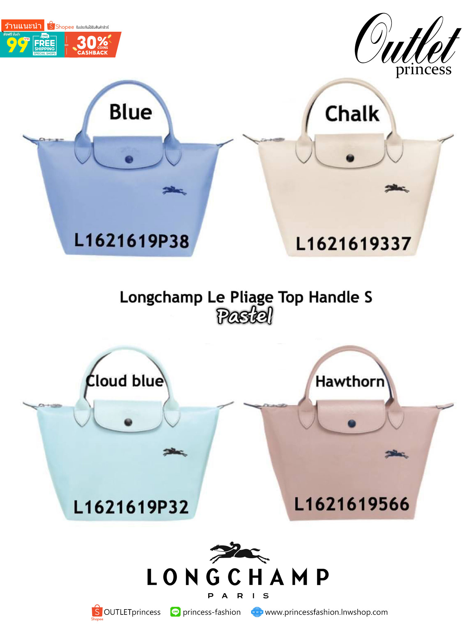 ของแท้ 💯% Longchamp Le Pliage Top Handle S พลาดไม่ได้กับสีใหม่แบบพาสเทล มองแล้วสบายตา