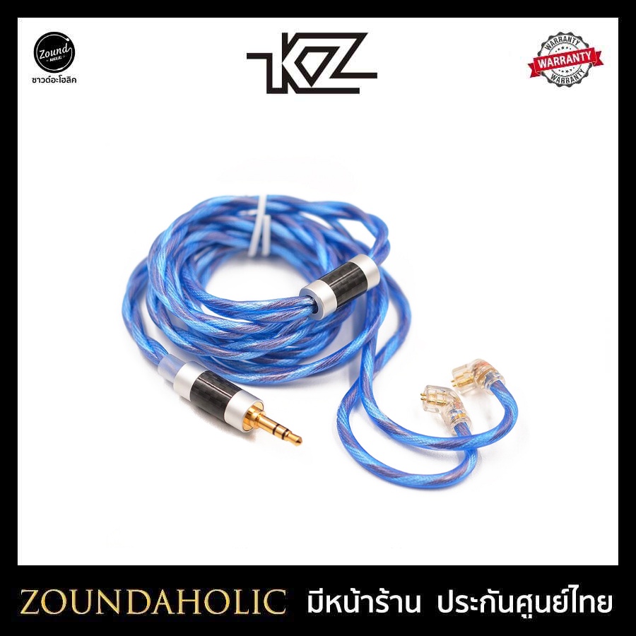 สาย KZ Neo StarLight