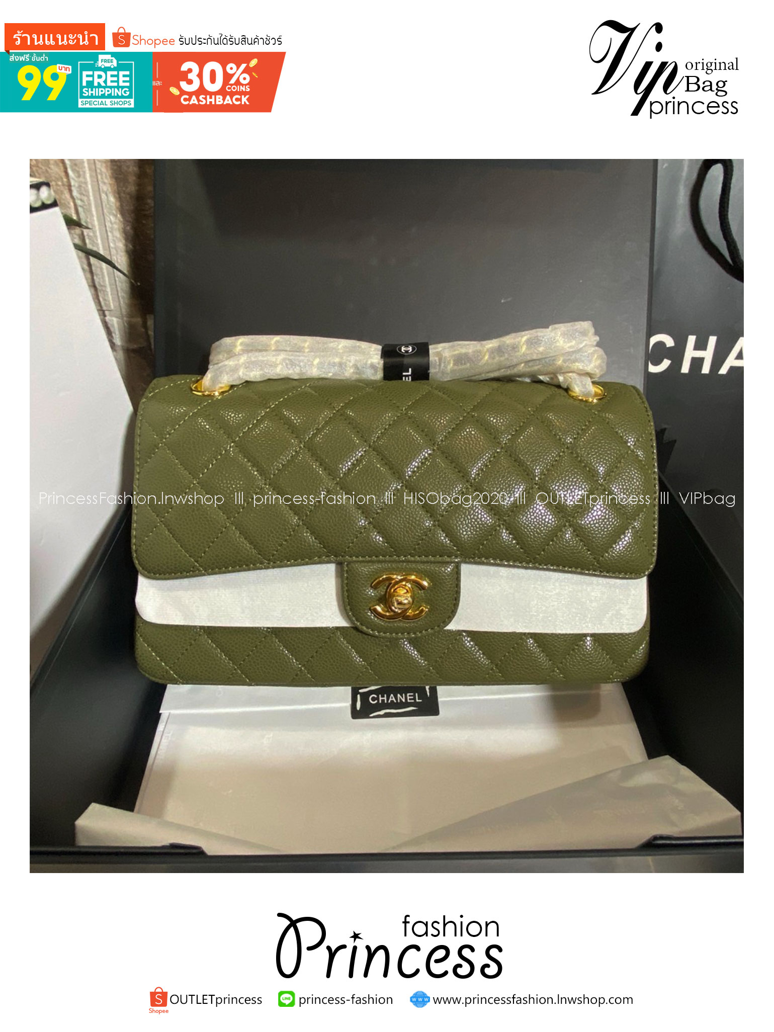 CHANEL Classic Medium Flap Bag กระเป๋าสะพายคลาสสิกรุ่นยอดนิยมตลอดกาล ดีไซน์เรียบหรูหราขับผิว งานหนังแท้สวยมาก มีอะไหล่เงินและทอง สุดยอดเดอะเบสท์ไอเท็ม