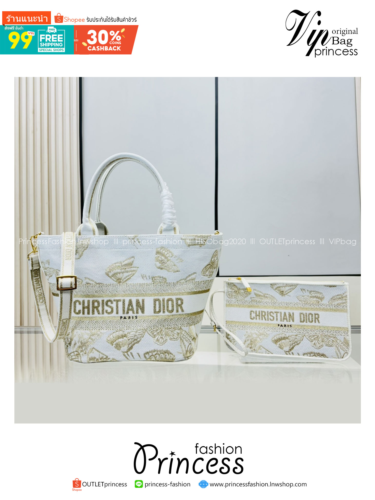 DIOR NEW LINE TOTE / DIOR KID TOTE / Dior Hat Basket Bag กระเป๋าทรงโท้ทรุ่นใหม่ เอกษณ์ความหรูหรา โดดเด่นสวยงาม