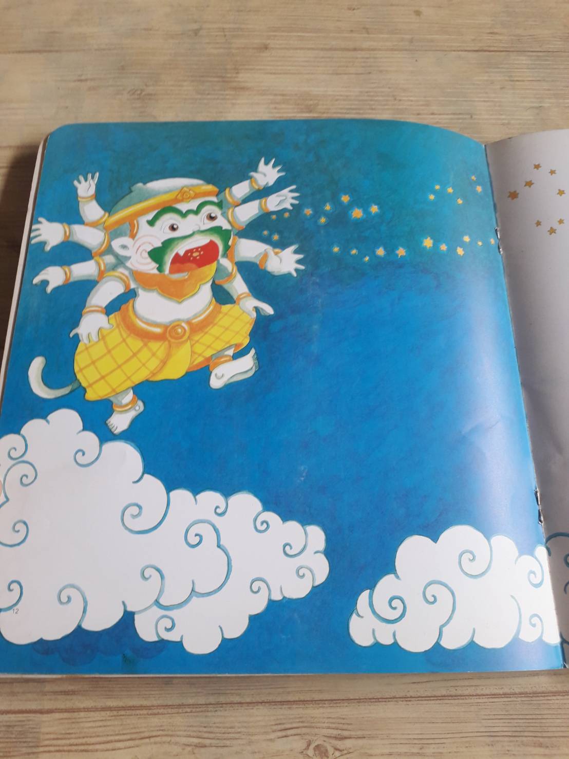 กำเนิดหนุมาน พิมพ์ครั้งที่ 5 น้านกฮูก เรื่อง นรินทร์ เซียววิบูลย์กิจ ภาพ