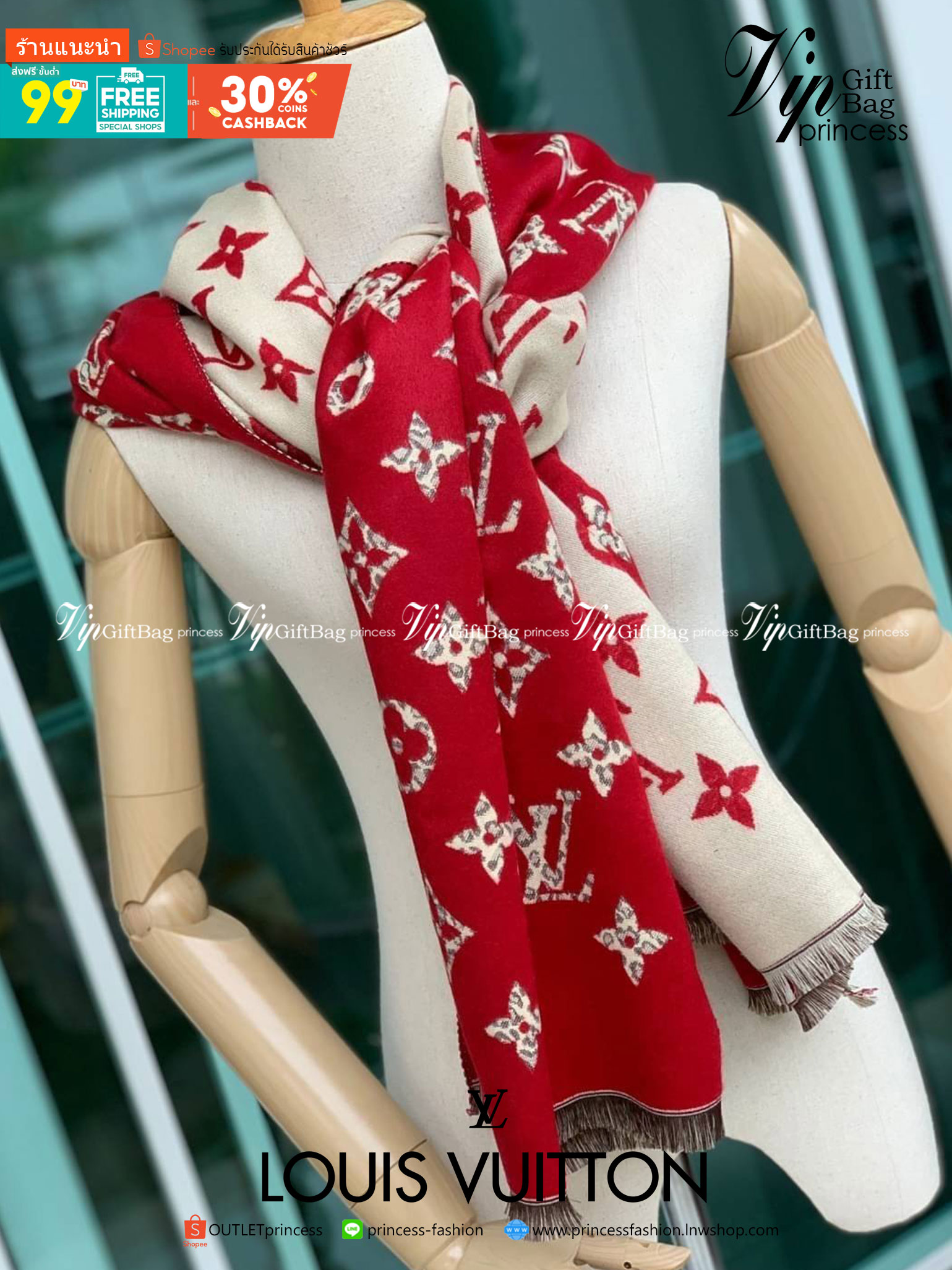 Louis Vuitton Women’s Scarves Accessories อีกหนึ่งแบรนด์ดังจากปารีส ด้วยงานพรีเมี่ยมกิ้ฟ ส่งมอบความรู้สึกดีๆให้กับคนที่คุณรัก ในรูปแบบผ้าพันคอและผ้าคุมไหล่ผืนใหญ่ให้ความอบอุ่น ถักทอด้วยผ้าcashmere ผ้าเนื้อดี สัมผัสนุ่มมือ ทอลายในตัว สีและลายคมชัด เหมาะสำห