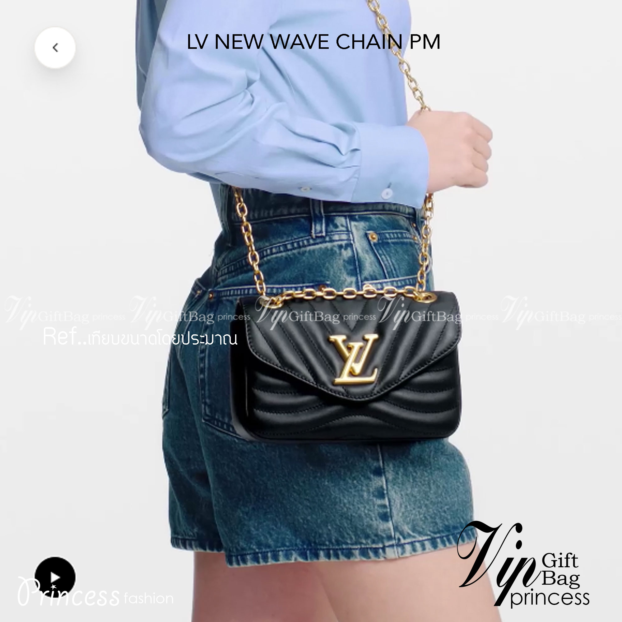 LV NEW WAVE CHAIN PM / New Wave Pochette Multi Bag กระเป๋าสะพายมัลติฟังก์ชั่น Set 2 ใบสวยคุ้มค่าน่าใช้ มาพร้อม box set ดีงาม ลูกเล่นคลาสสิคผสานความวินเทจ มีสายสะพายให้ 2 เส้น และกระเป๋าใบลูก เล็กน่ารัก ภายในเป็นช่องโล่ง แบ่งสัดส่วนมีช่องย่อย ใบนี้ปรับใช้ไ