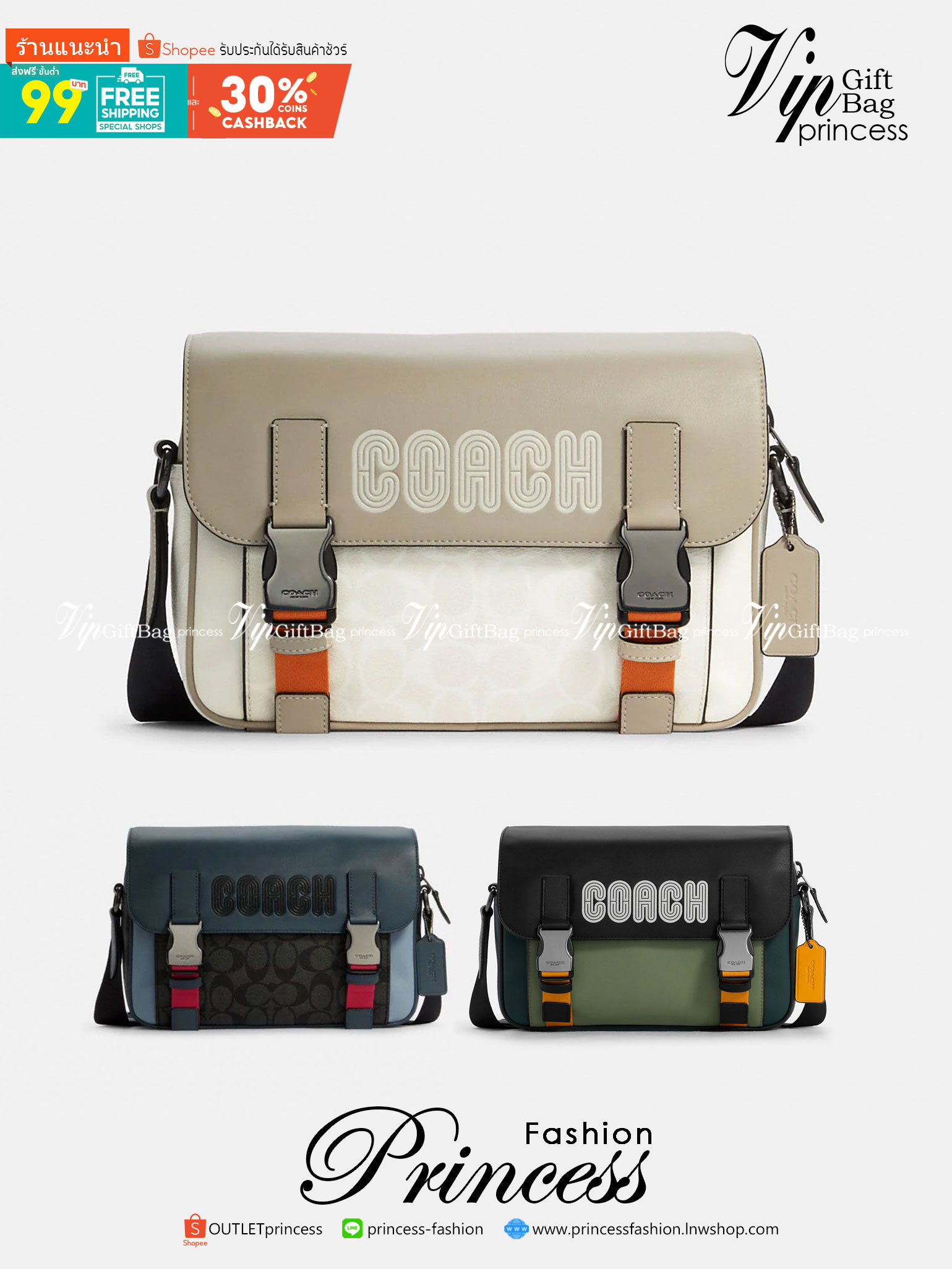 COACH TRACK CROSSBODY IN COLORBLOCK WITH COACH PATCH C6657 C8128 หล่อบอกต่ออีกหนึ่ง กระเป๋าสะพายทรงแมสเซ็นเจอร์ รุ่นเอาใจหนุ่มๆ ที่สาวๆก็อยากใช้!! ด้วยดีไซน์สีคัลเลอร์บล็อคที่โดดเด่น ทำให้ดูน่าใช้งาน วัสดุหนังแท้ สวยคมซ่อนหรู ฝากระเป๋ามีตัวล็อคแน่นหนา เปิ