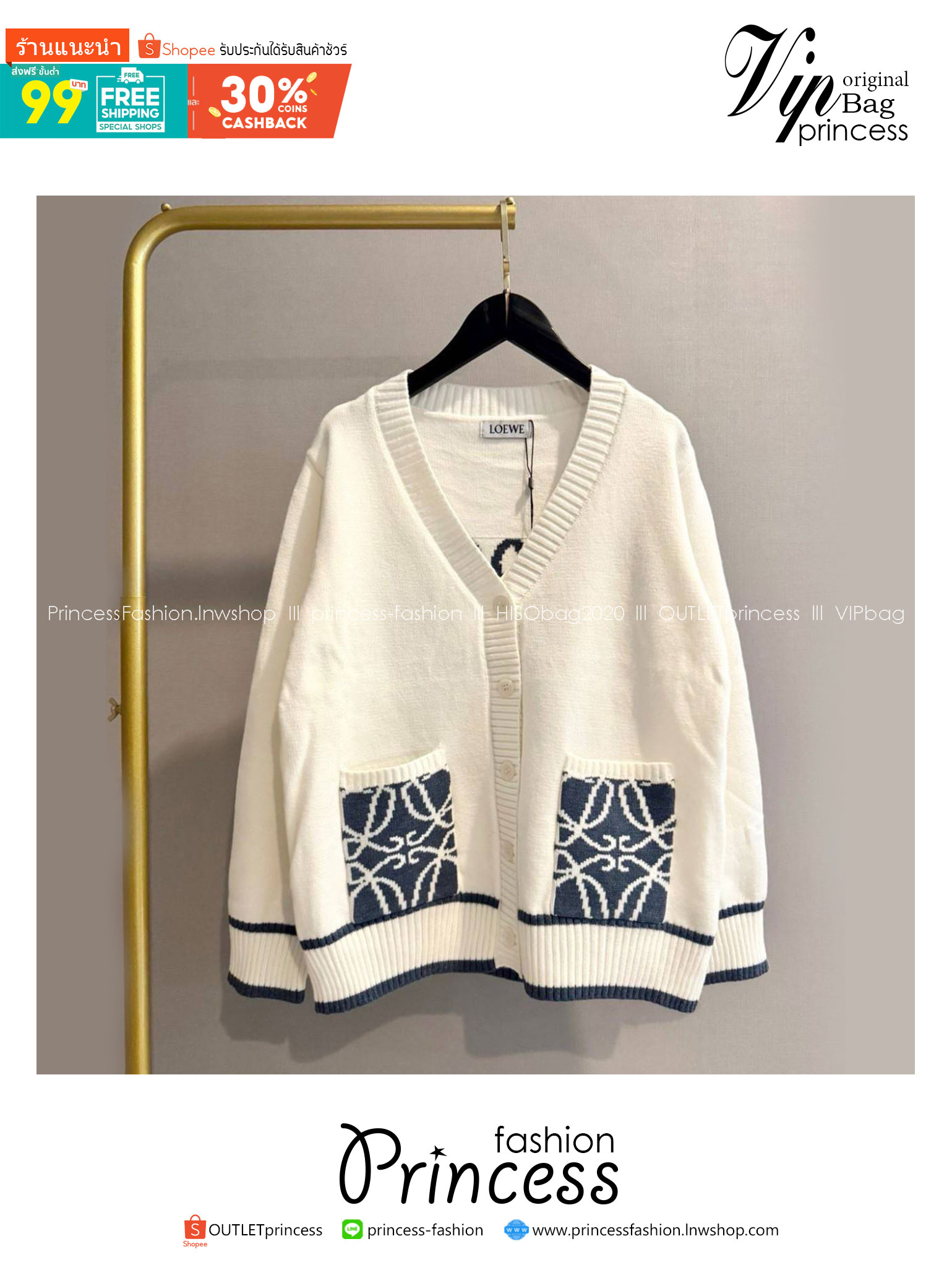 TOP ORI | LOEWE CARDIGAN เสื้อสเวตเตอร์งานแบรนด์เนื้อผ้าอย่างดีงานนำเข้าจากโรงงานเทียบแบรนด์ เกรดท็อปออริจินอล เกรดดีสุด เทียบแท้ พร้อมป้ายแท็ก