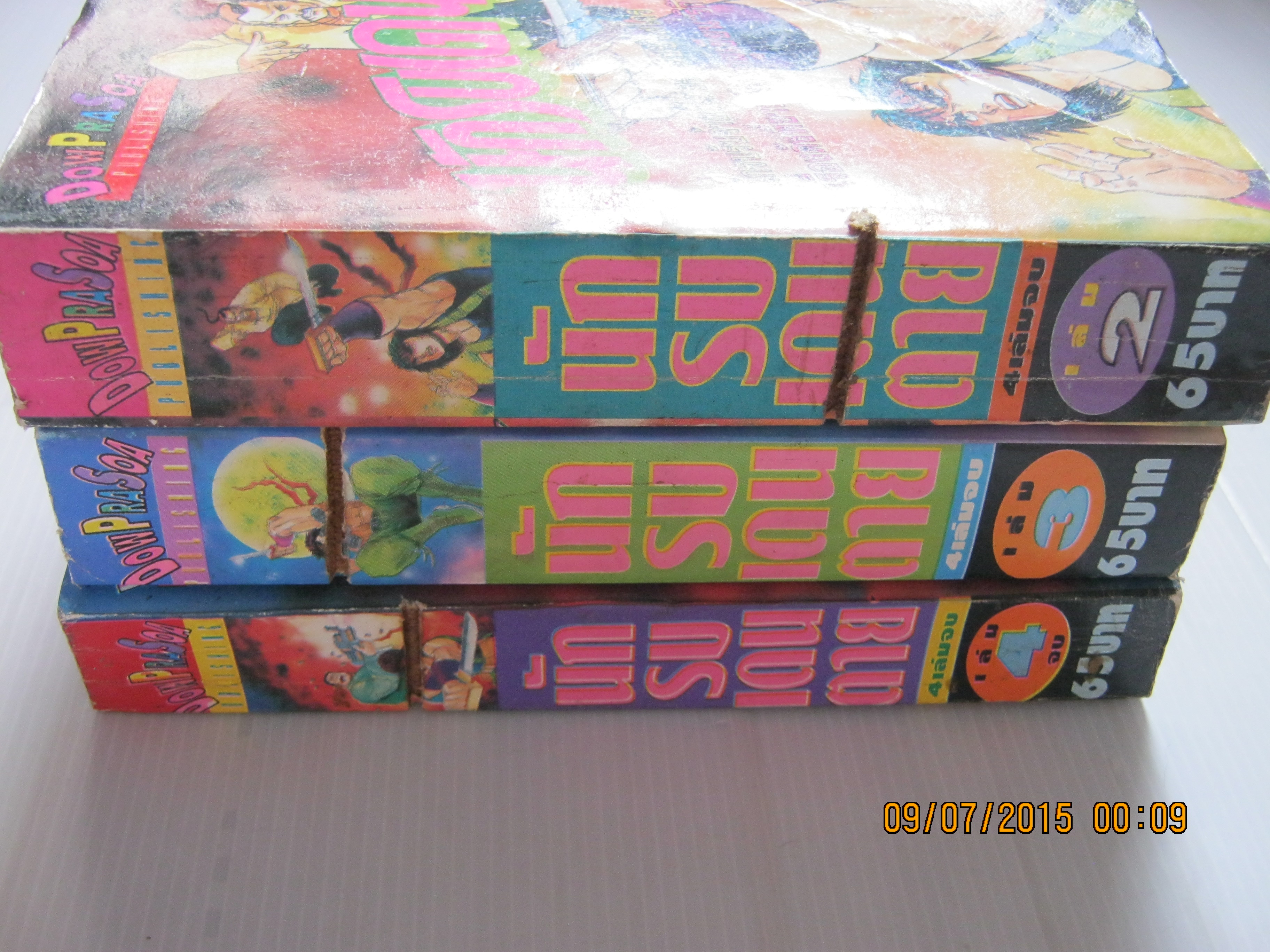 นักรบเดนตาย ชุด เล่ม 2,3,4 ( 4 เล่มจบ ) ขาดเล่ม 1