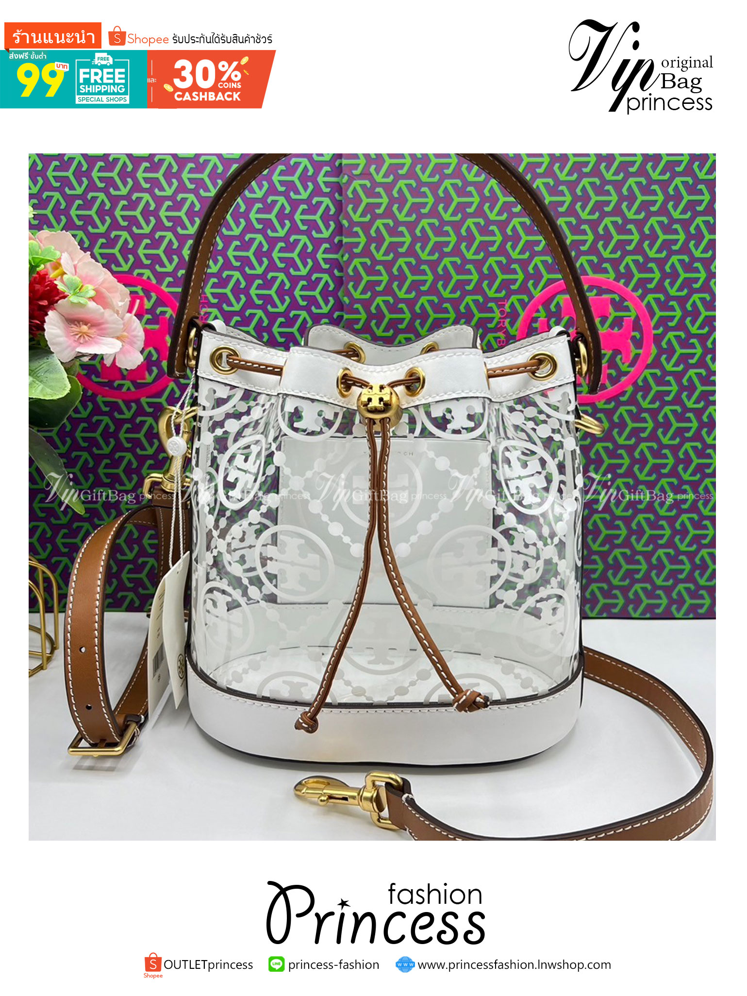 Tory Burch T Monogram Clear Bucket Bag / Tory Clear Bucket Bag ใหม่ล่าสุด กับกระเป๋าบัคเก็ต สีขาวสวยสะอาดตา ดีไซน์โปร่งละมุนมากๆ ดดเด่นด้วยลวดลายเอกลักษณ์ คมชัด ใช้งานง่ายด้วยการรูดหนังเปิด-ปิดที่ปากกระเป๋า ภายในเป็นช่องโล่ง งานจริงสวยน่าใช้มากค่ะ