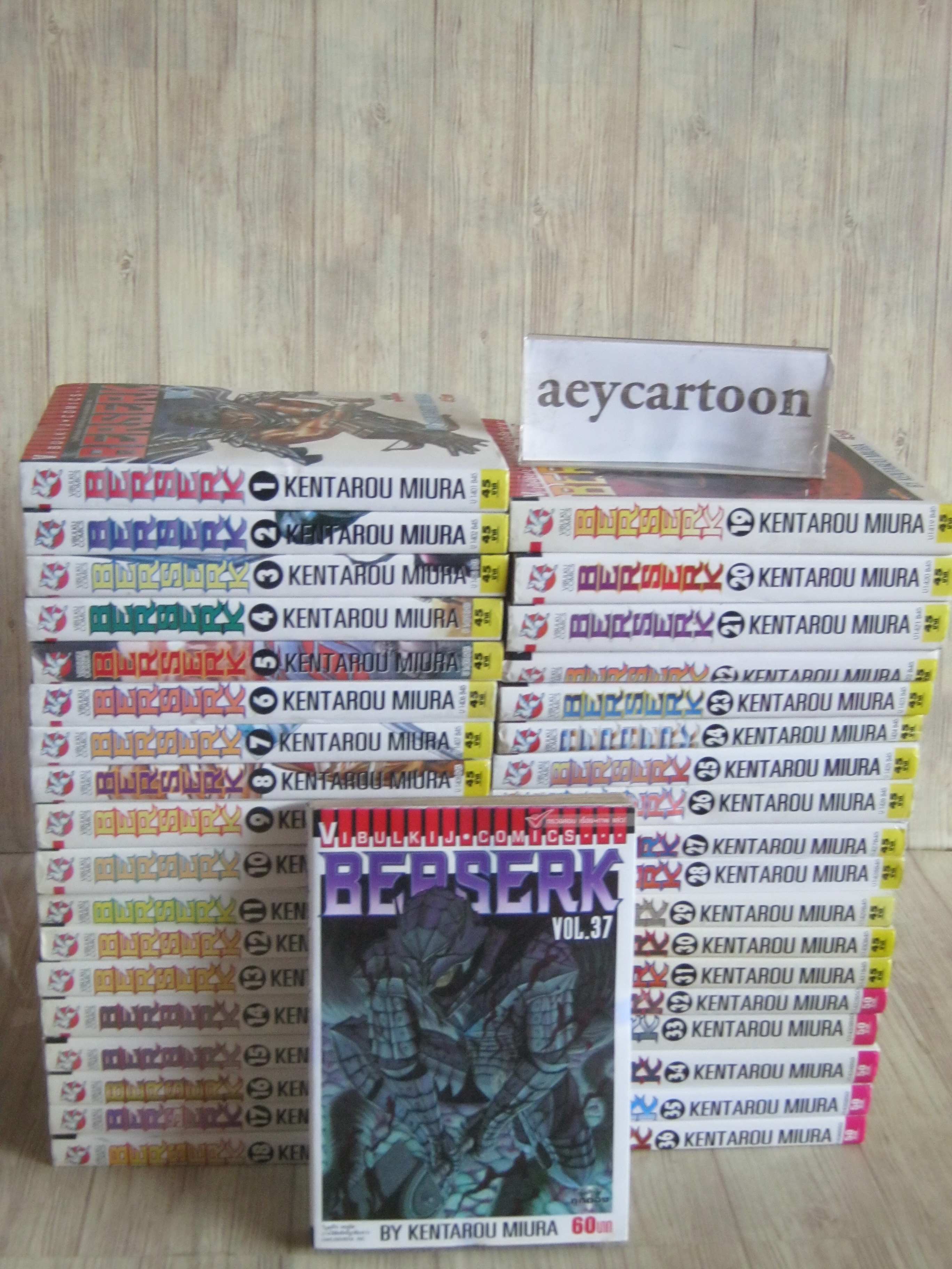BERSERK ชุด เล่ม 1-37 Kentarou Miure เขียน (สภาพสะสม)T***สินค้าหมด***