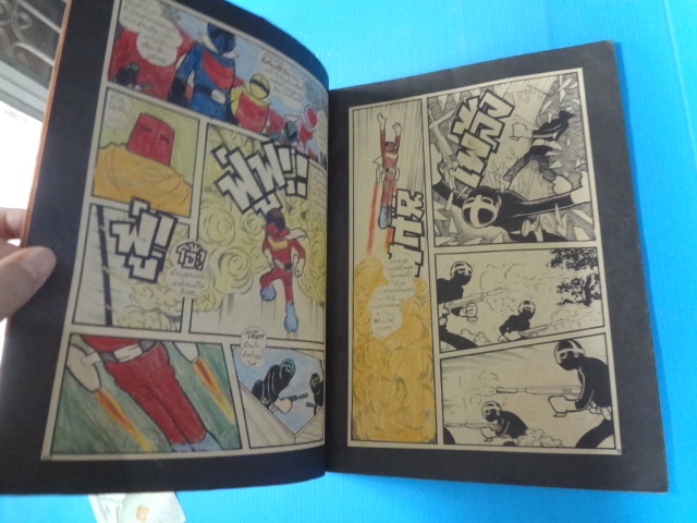 พิริยะสาส์น เล่ม 34 (ไม่มีหน้ากระดาษสี กระดาษมีขาดตามรอยแม็ค)