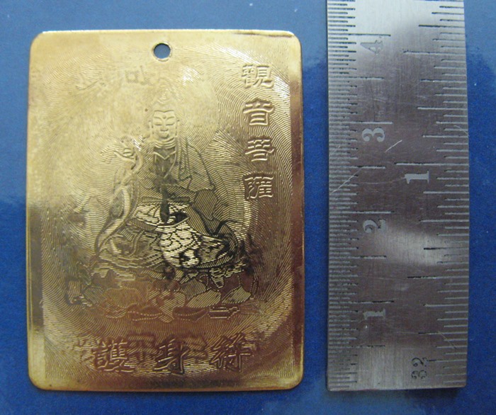 ชุดจี้ล็อกเก็ตเทพฮกลกซิ่วและแผ่นปั๊มทองเจ้าแม่กวนอิมปีมะเมีย(ม้า)พร้อมใบคาถา เสริมดวงปีมะเมีย ปี2562ค่ะ