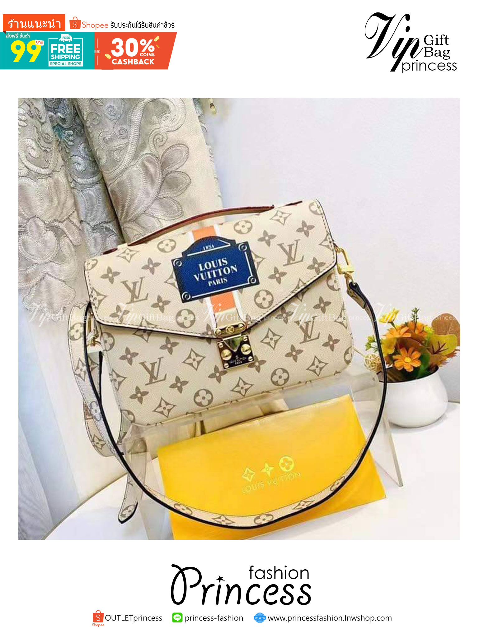 LV Pochette Metis Monogram / LV Metis Bag Multi beige รุ่นใหม่ล่าสุด ยกระดับให้ตัวเอง กับไอเท็มสุดเลิศ ที่สาวๆตามหา กระเป๋าถือ/สะพายทรงสวย คลาสสิค ดีไซน์เรียบง่าย แต่แฝงความหรู