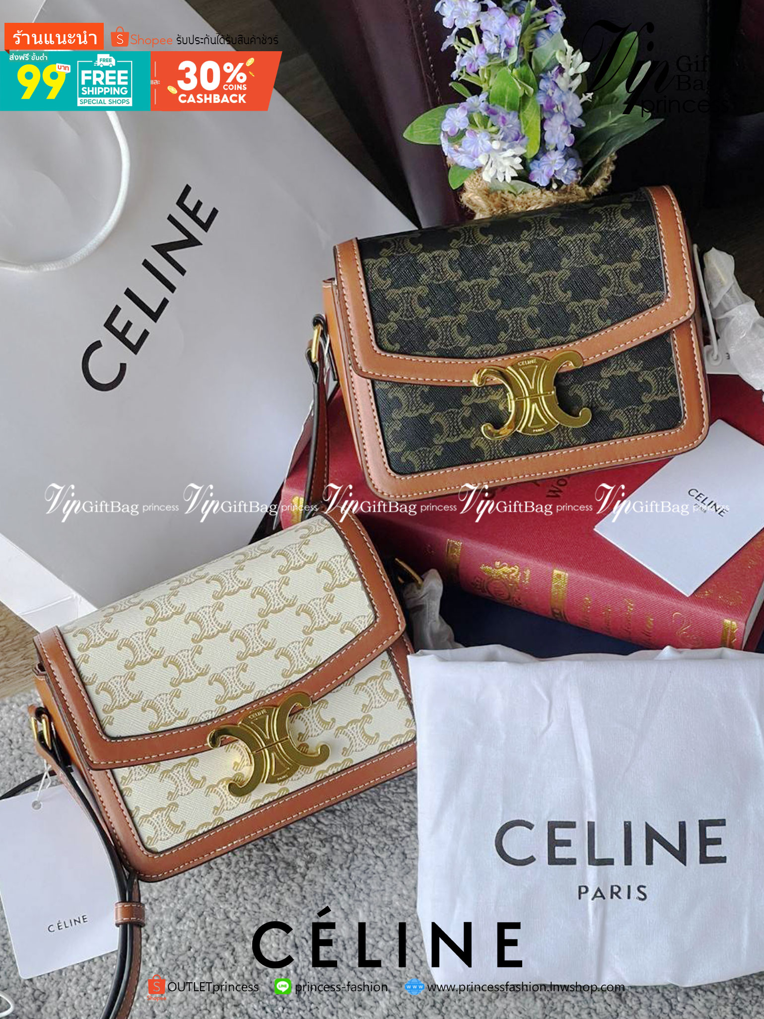 VIP 】Celine TEEN MEDIUM TRIOMPHE BAG IN TRIOMPHE CANVAS สาวๆที่กำลังมองหากระเป๋าน่ารักเอาไว้ใช้ในวันสบาย ๆ แต่ไม่รู้เลือกกระเป๋า Celine รุ่นไหนดี แนะนำรุ่นนี้เลยคะ เป็นกระเป๋าสะพายข้างขนาดกำลังดี สวยแบบคลาสสิก หรูหราด้วยแคนวาสเคลือบลาย Triomphe อีกทั้งยัง