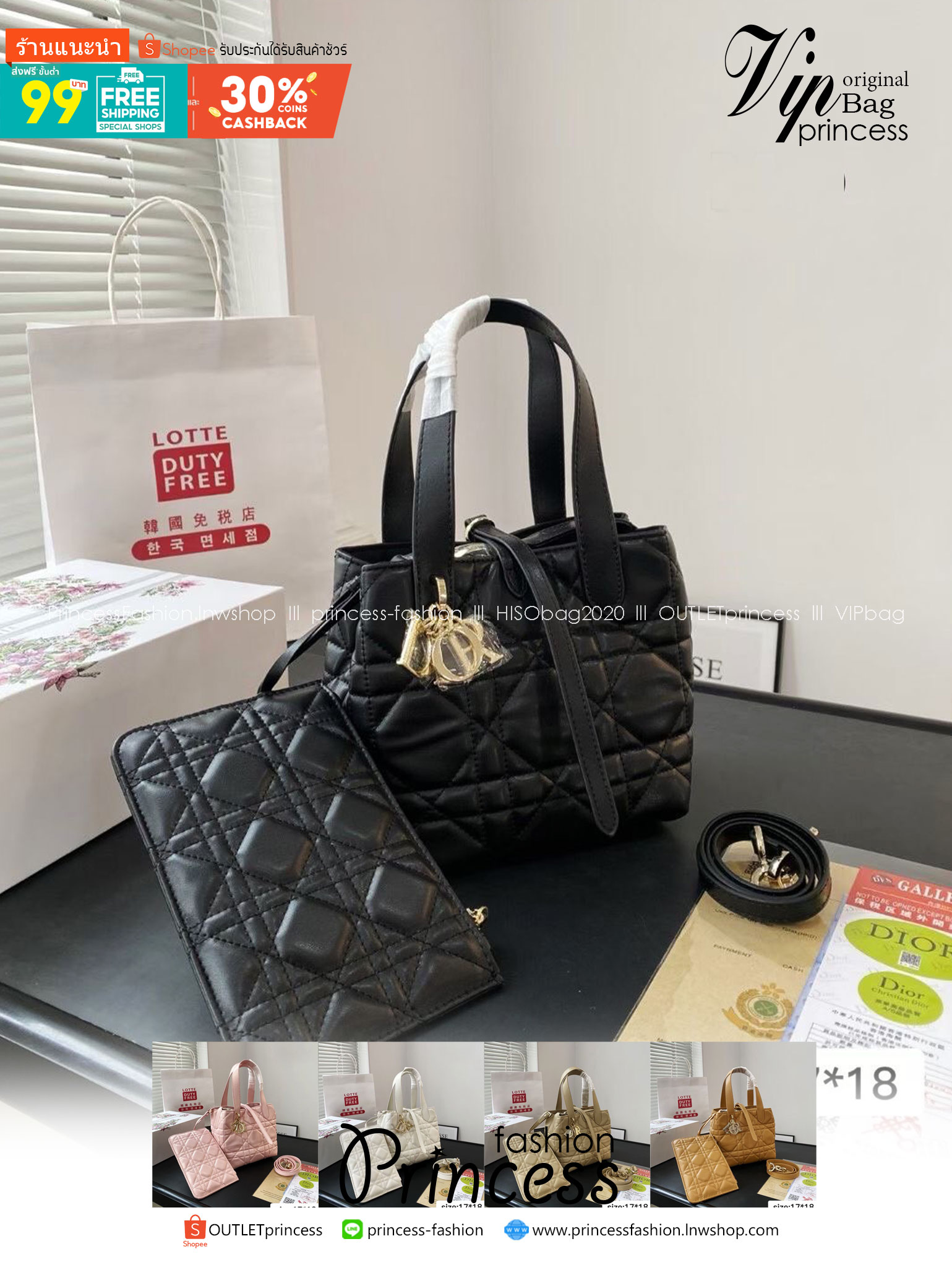 Dior Small Dior Toujours vertical tote bag 18cm กระเป๋าสะพายทรงบัคเก็ตไซส์ใหม่กะทัดรัด คลาสสิคหนังสวยหรูหราเกินราคา ดีไซน์นุ่มนวลทันสมัย