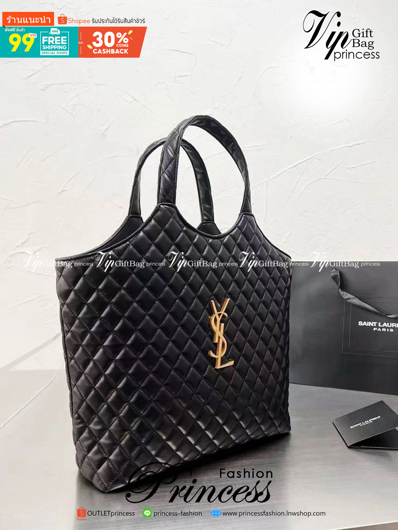 YSL icare maxi shopping bag in quilted lambskin / YSL tote bag กระเป๋าไซส์ใหญ่ หนังบุนิ่มเย็บลายตาข่าย (Quilted Bag) ดีไซน์คล้ายตะกร้าช็อปปิ้ง โฉบเฉี่ยวกว่าหลายระดับด้วยการประดับฮาร์ดแวร์ทองเหลืองในตัวอักษร YSL บนหนังสีดำสร้างความสะดุดตา มอบสไตล์เรียบง่าย