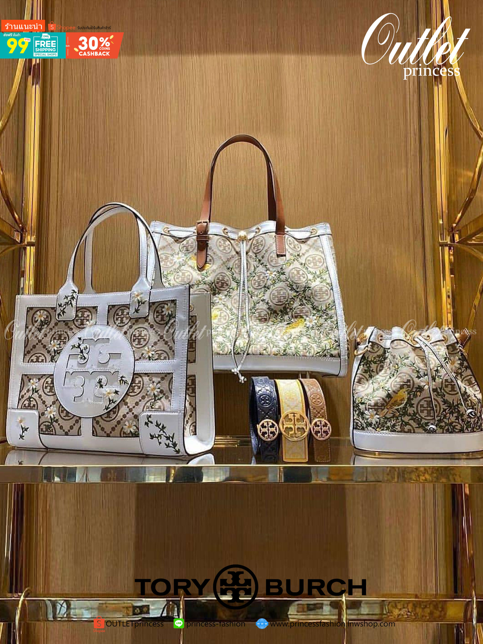 ของแท้ 💯% TORY BURCH FACTORY MONOGRAM JACQUARD TOTE BAG กระเป๋าถือหรือสะพายรุ่นล่าสุดดีไซน์ยอดนิยมจาก TORY BURCH FACTORY OUTLET วัสดุ Woven Jacquard & Leather ทอลาย Jacquard Singnature