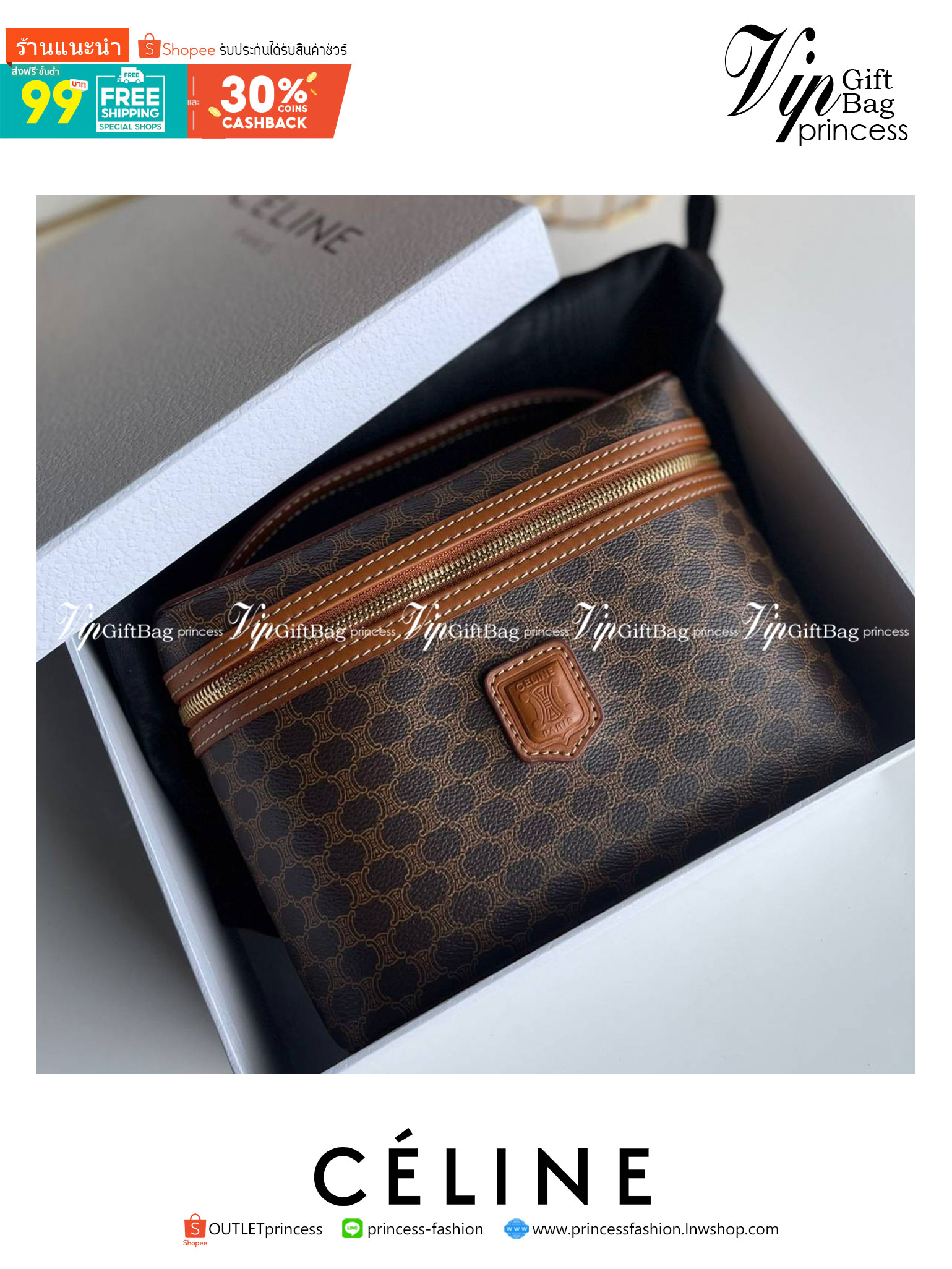 หนังแท้ CELINE VANITY VINTAGE BAG / Celine Macadam Vanity Bag Dark brown กระเป๋าถือ ใส่เครื่องสำอางค์หรือของใช้ต่างๆได้ ภายในโล่งกว้าง ซิปรอบใช้งานง่าย จุของได้เยอะ เกรดออริจินอลงานหนังแท้ทั้งใบ พิมพ์ลายคมชัด ปั้มลายชัดเจน ภาพสินค้าถ่ายจากงานขายจริง ใช้งา