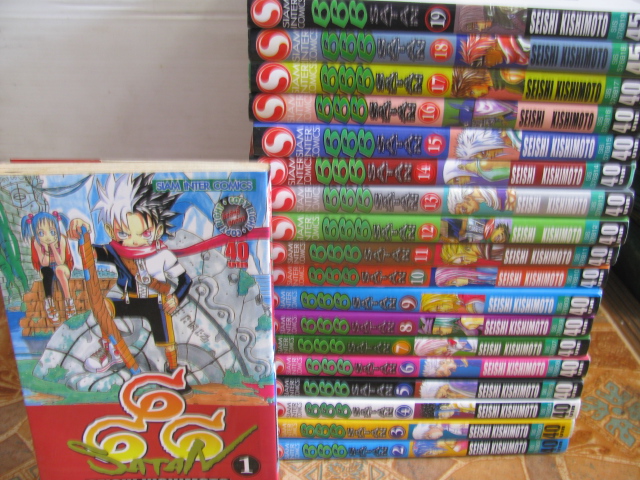 666 SATAN 19 เล่มจบชุด Seishi Kishimoto เขียน***สินค้าหมด***