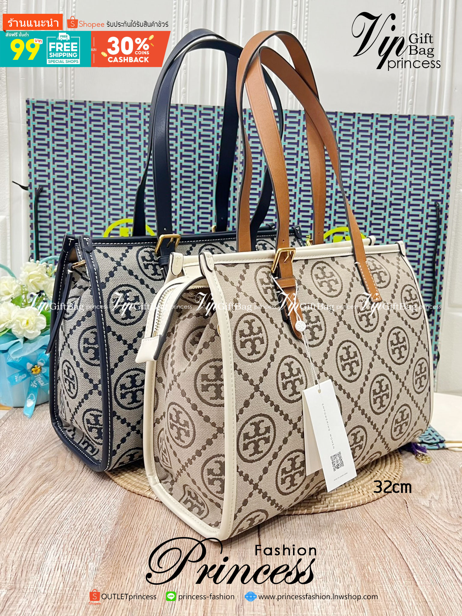 Tory Burch Small T Monogram Tote / TORY BURCH Shopper Tote Bag 32cm ใบใหญ่ กระเป๋าทรงโท้ท รุ่นใหม่ Square Tote ตกแต่งขอบด้วยหนังหรู มาพร้อมช่องเก็บของที่จุของได้มากมาย และสายจับกระเป๋าที่สามารถสะพายขึ้นไหล่ เหมาะสำหรับการใช้งานหลากหลายรูปแบบ รังสรรค์ลงบนก