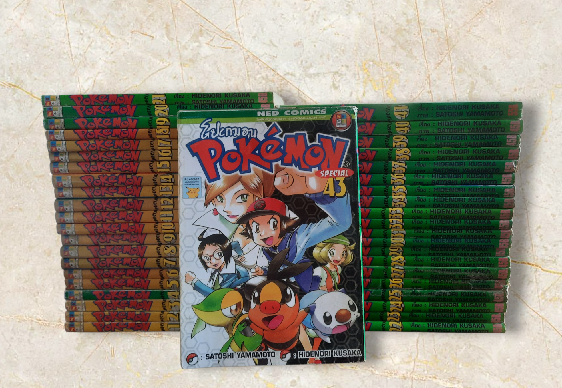 POKEMON ชุด เล่ม 1-43 (ขาดเล่ม 42) สภาพบ้าน