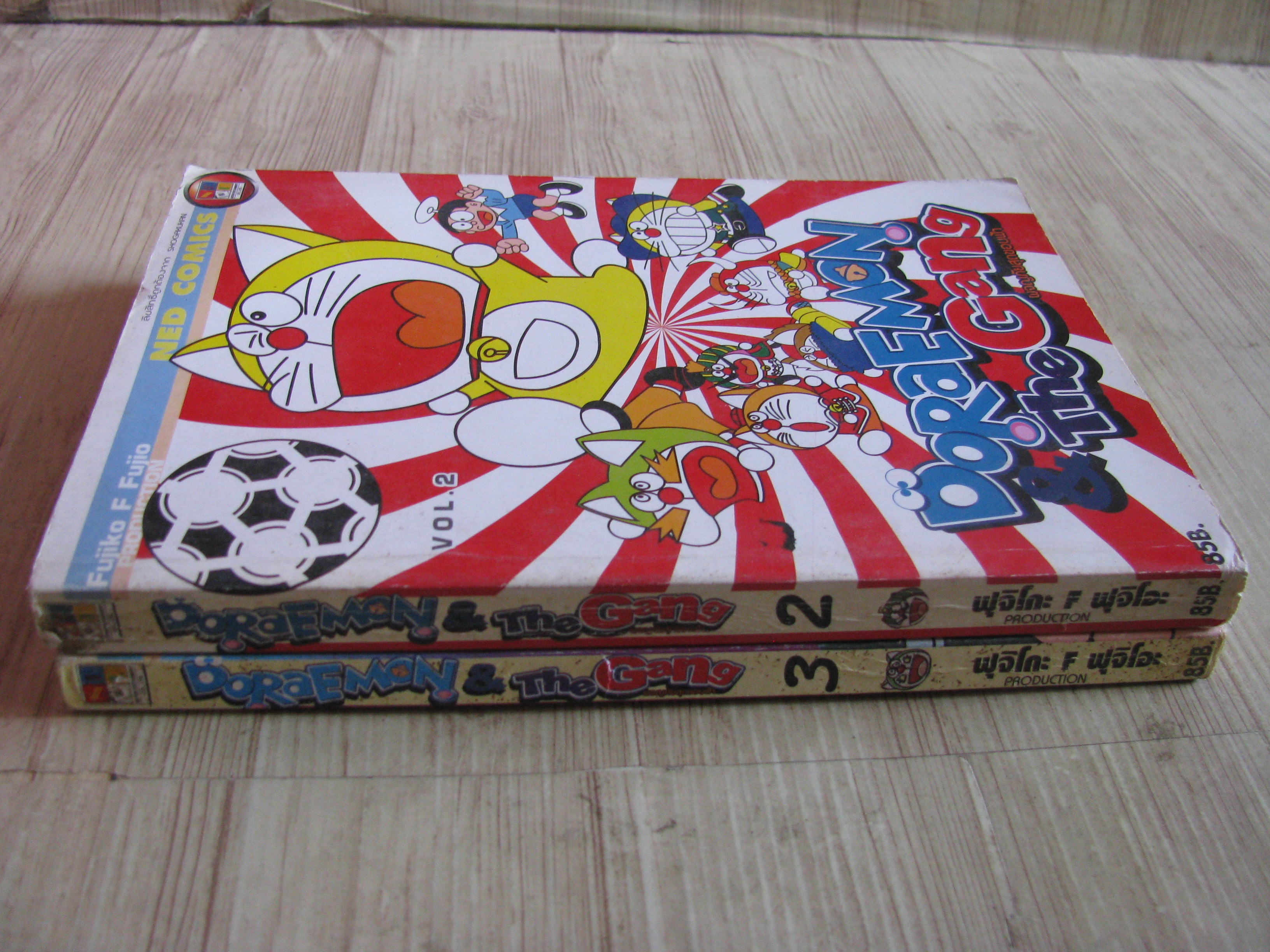 DORAEMON THE GANG ชุด เล่ม 2,3 Fujiko F. Fujio เขียน